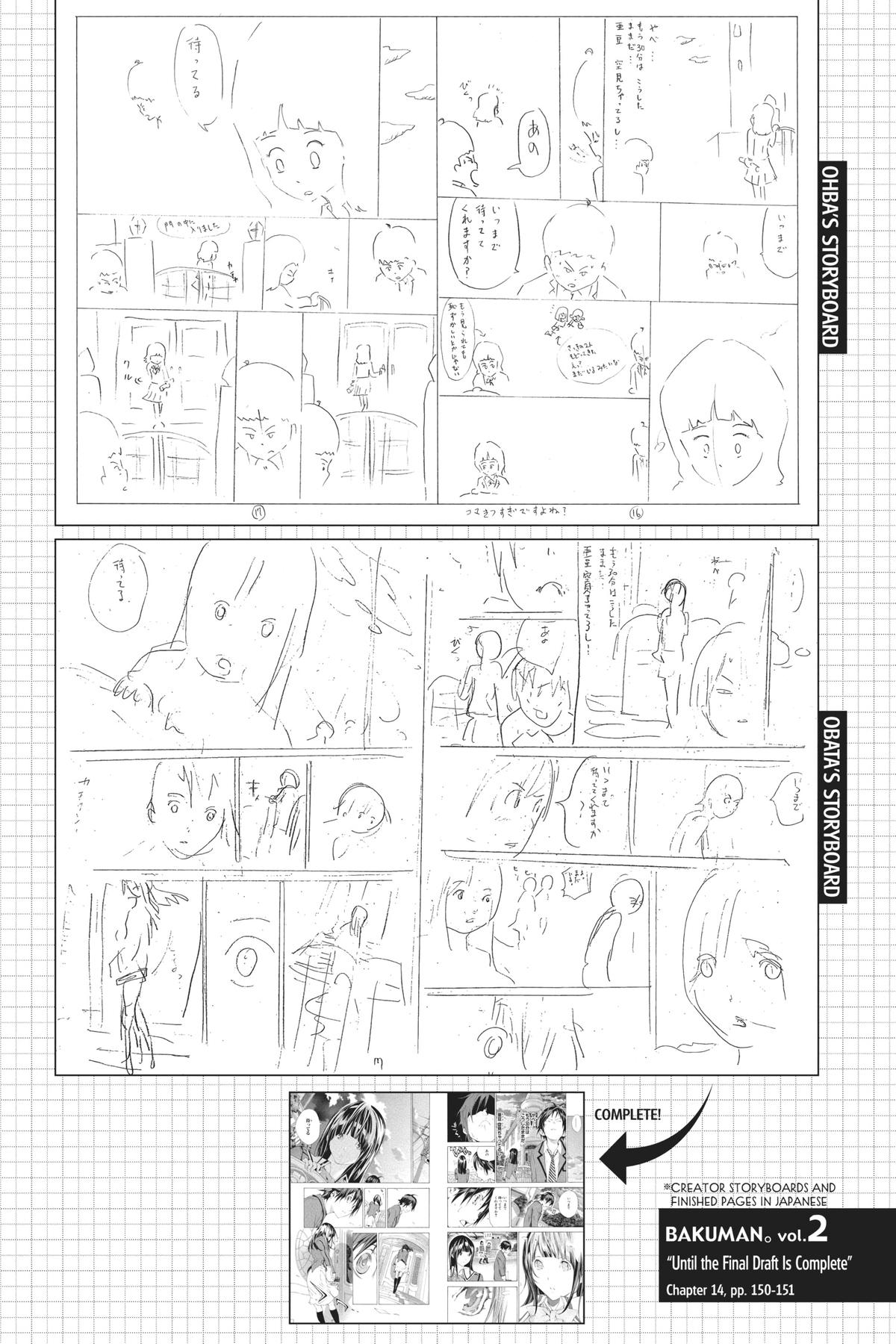 Bakuman Chapter 14 - Page 19