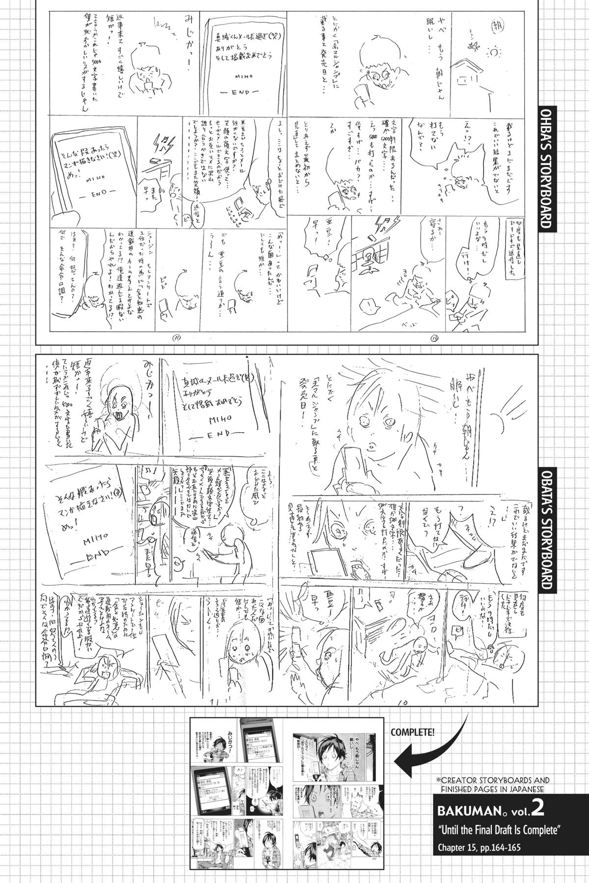 Bakuman Chapter 15 - Page 20