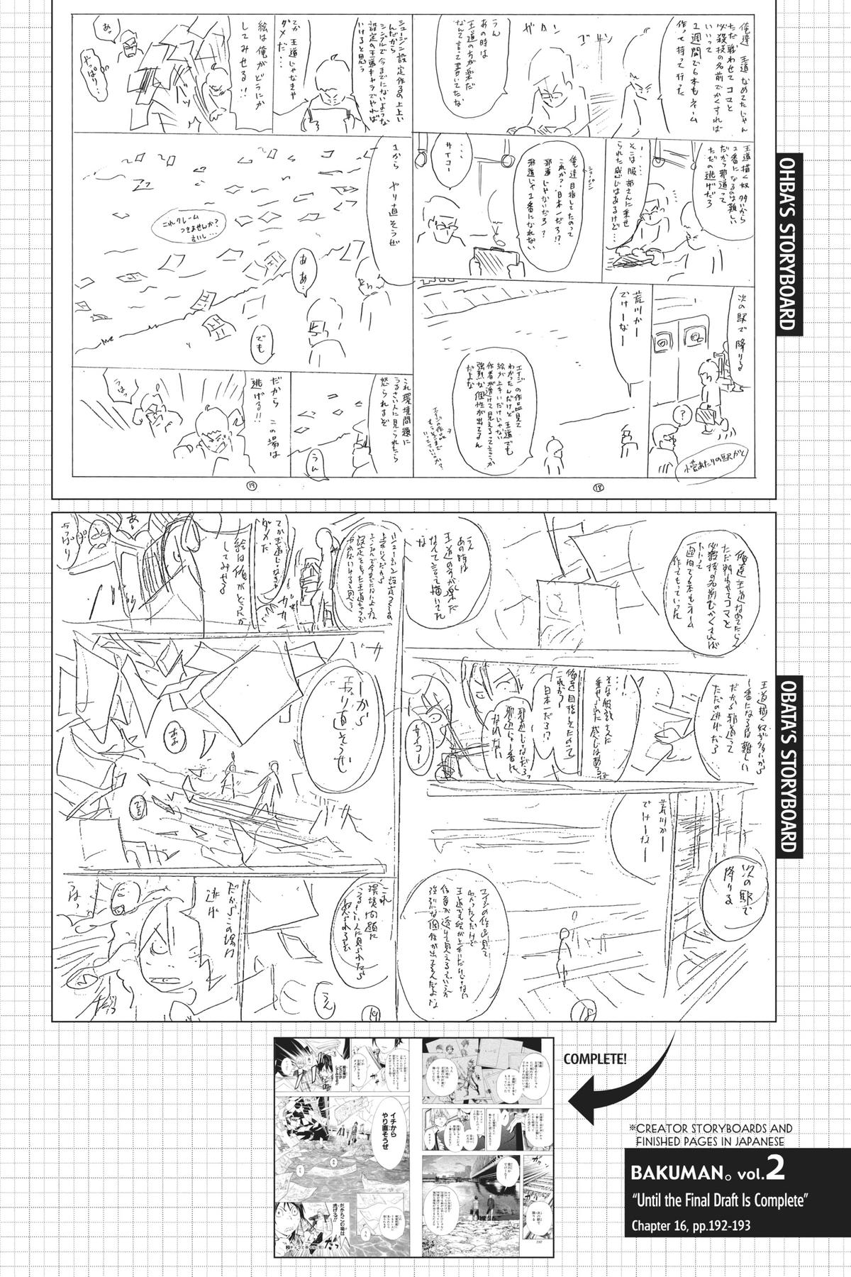 Bakuman Chapter 16 - Page 20