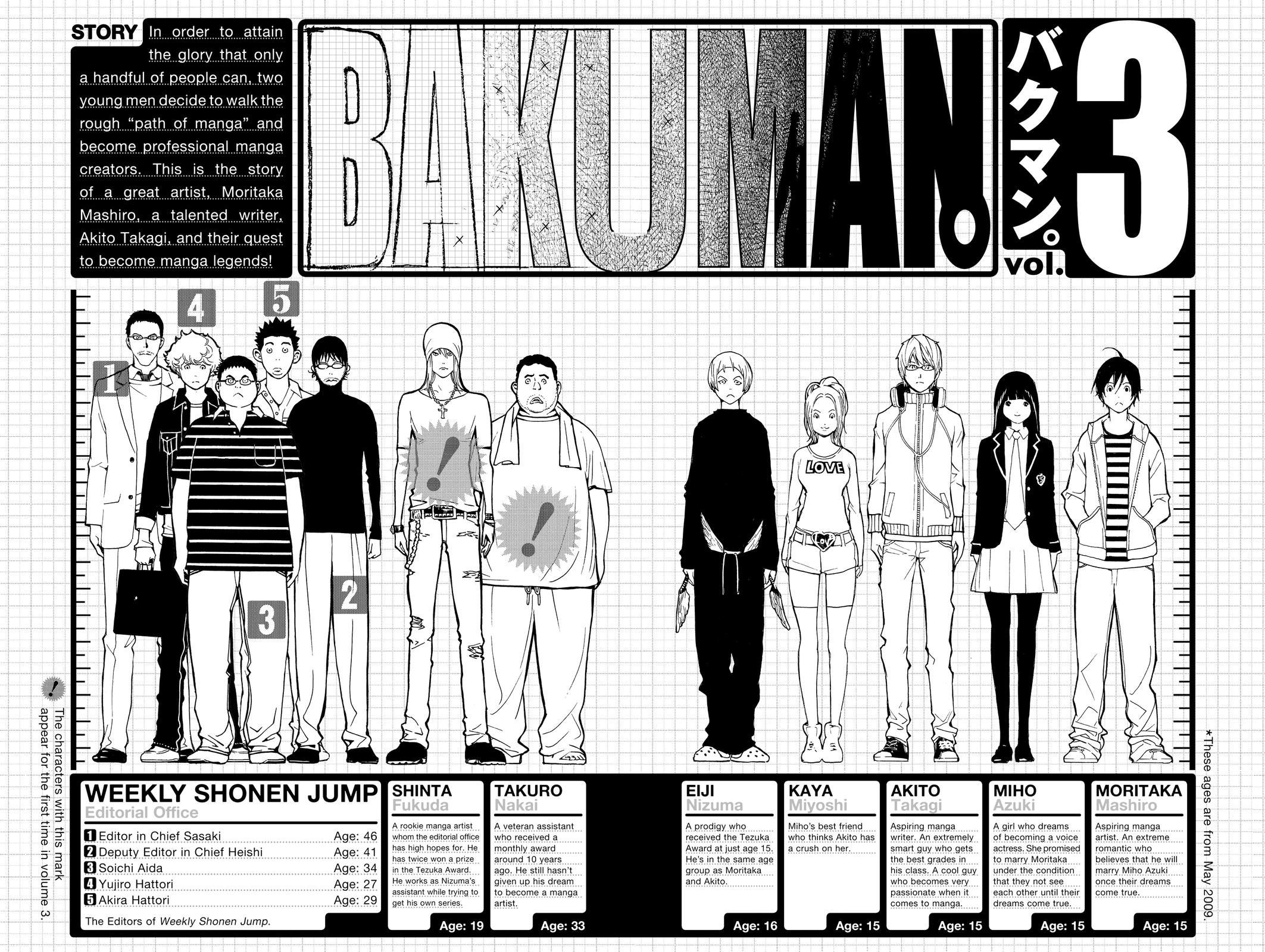 Bakuman Chapter 17 - Page 5