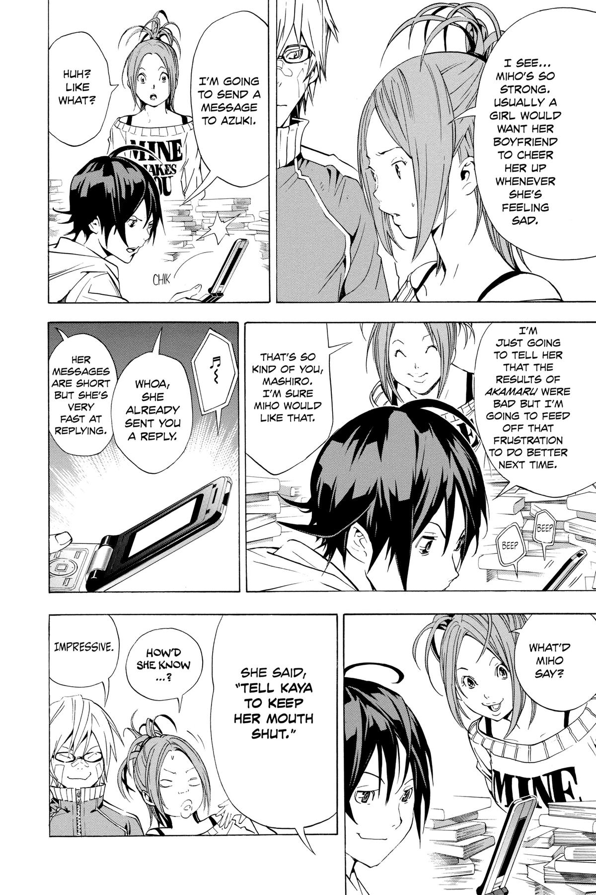 Bakuman Chapter 17 - Page 14