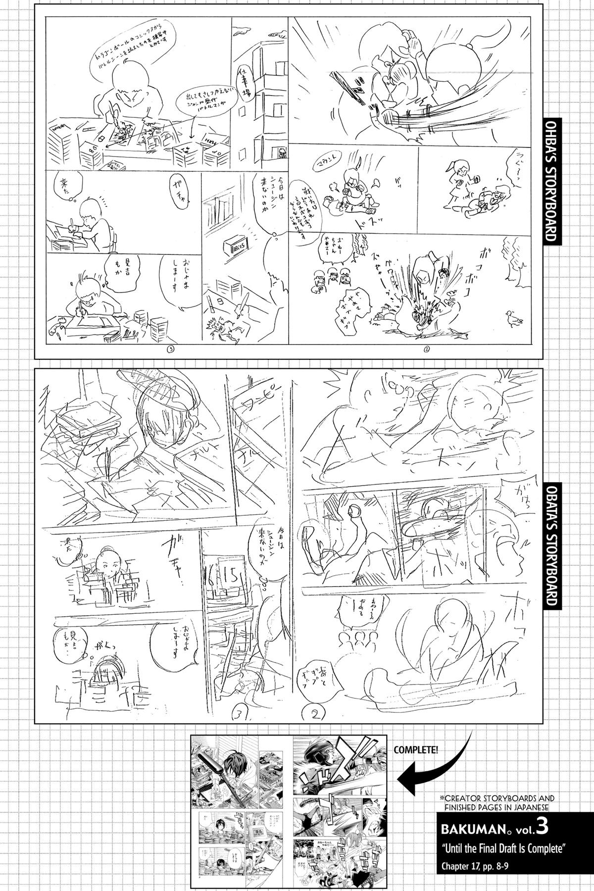 Bakuman Chapter 17 - Page 26