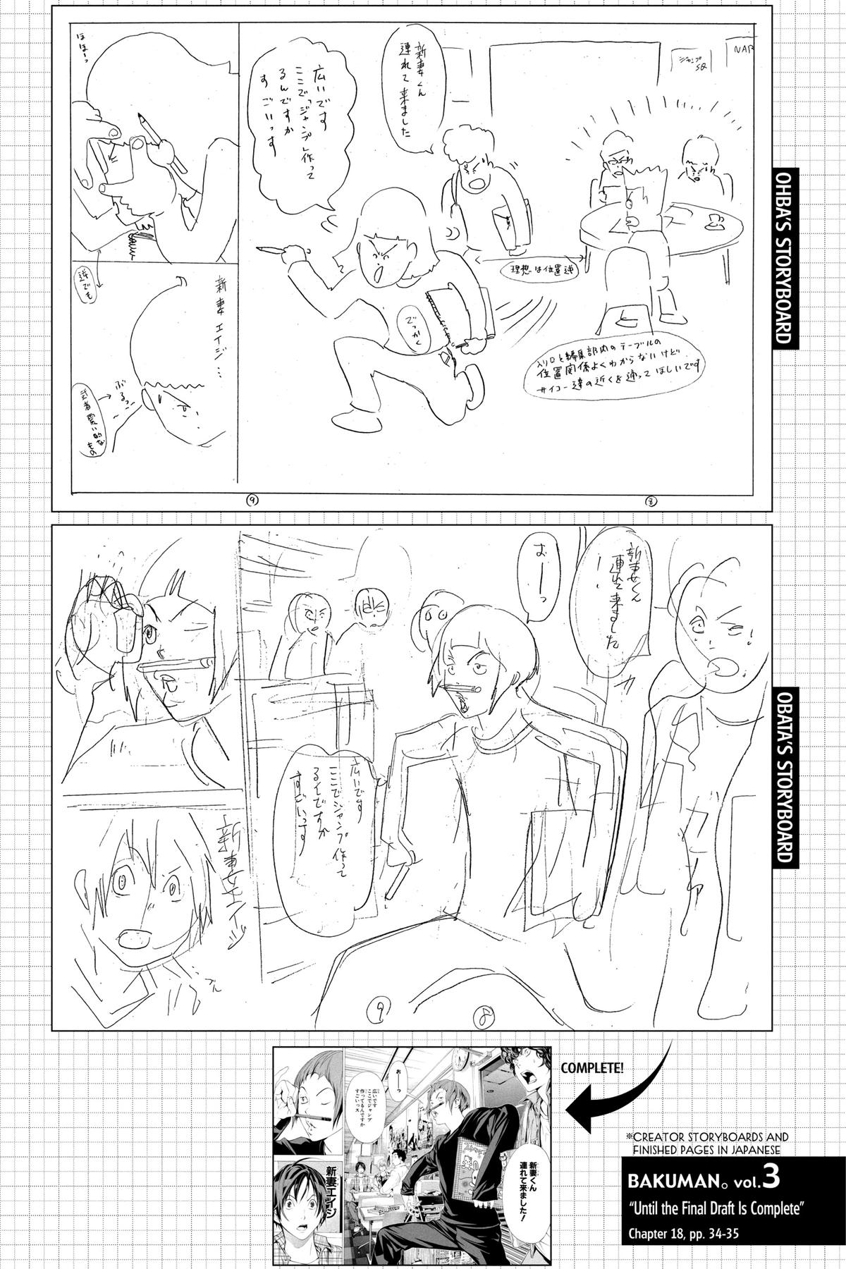 Bakuman Chapter 18 - Page 19