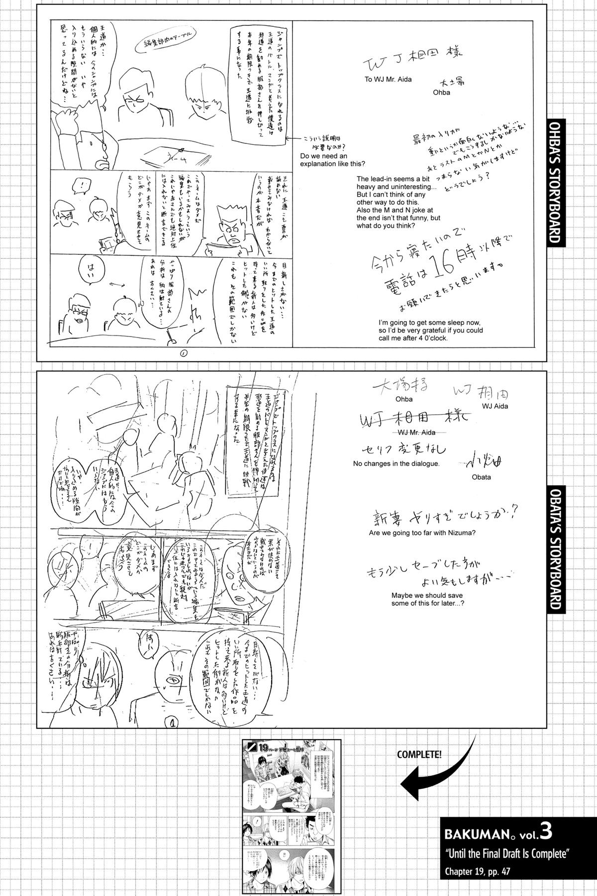 Bakuman Chapter 19 - Page 20