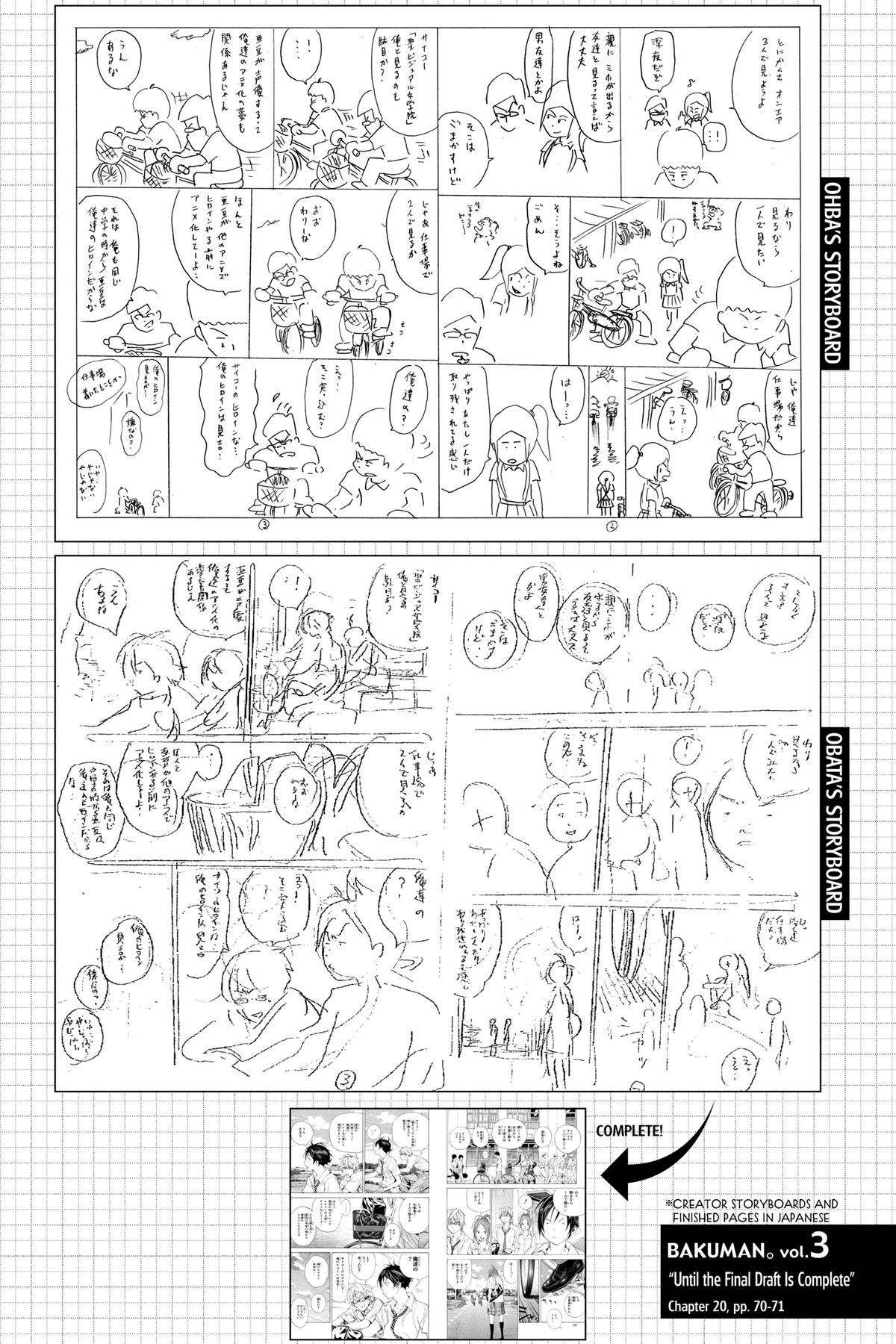 Bakuman Chapter 20 - Page 22