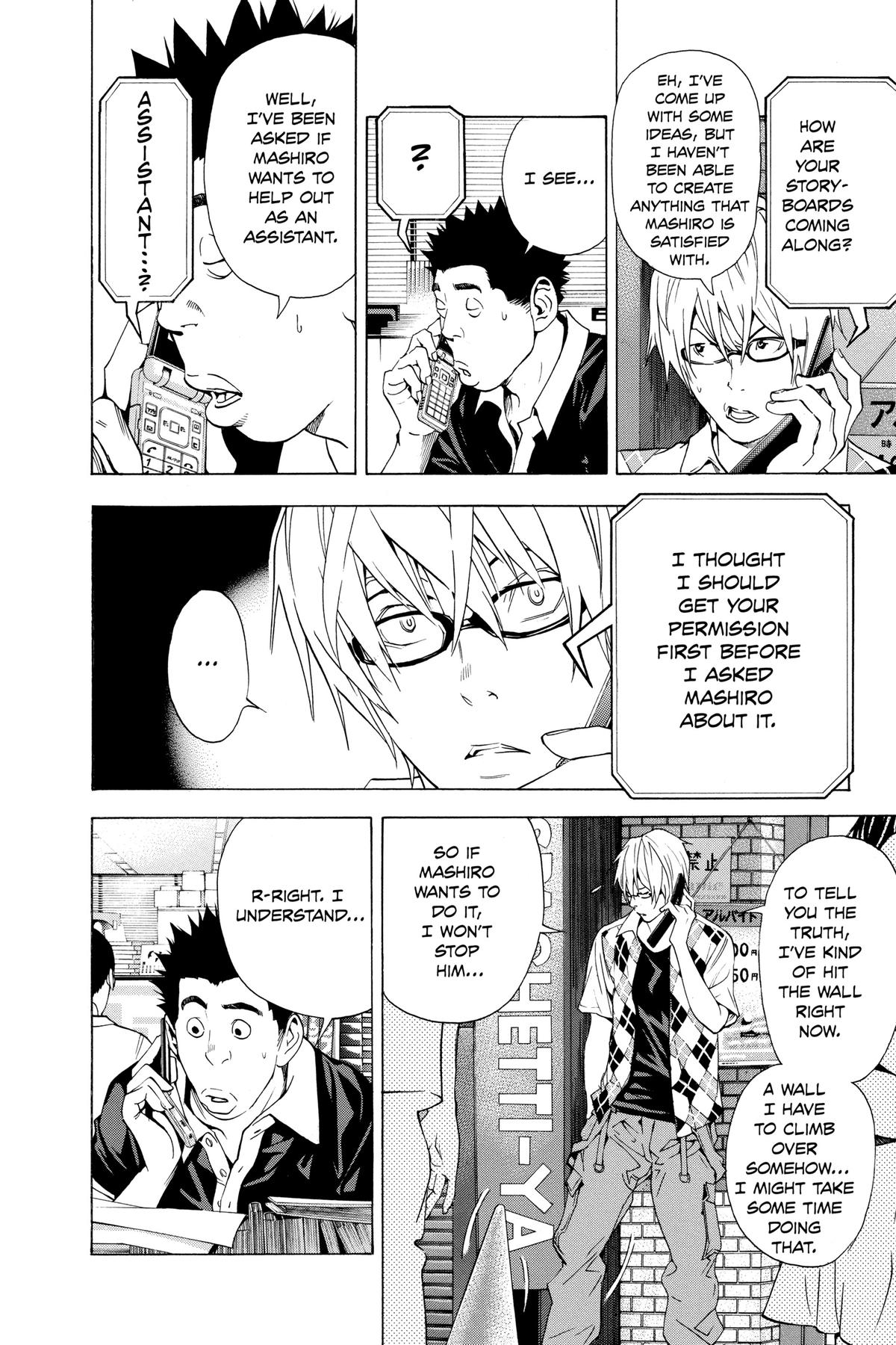 Bakuman Chapter 21 - Page 16
