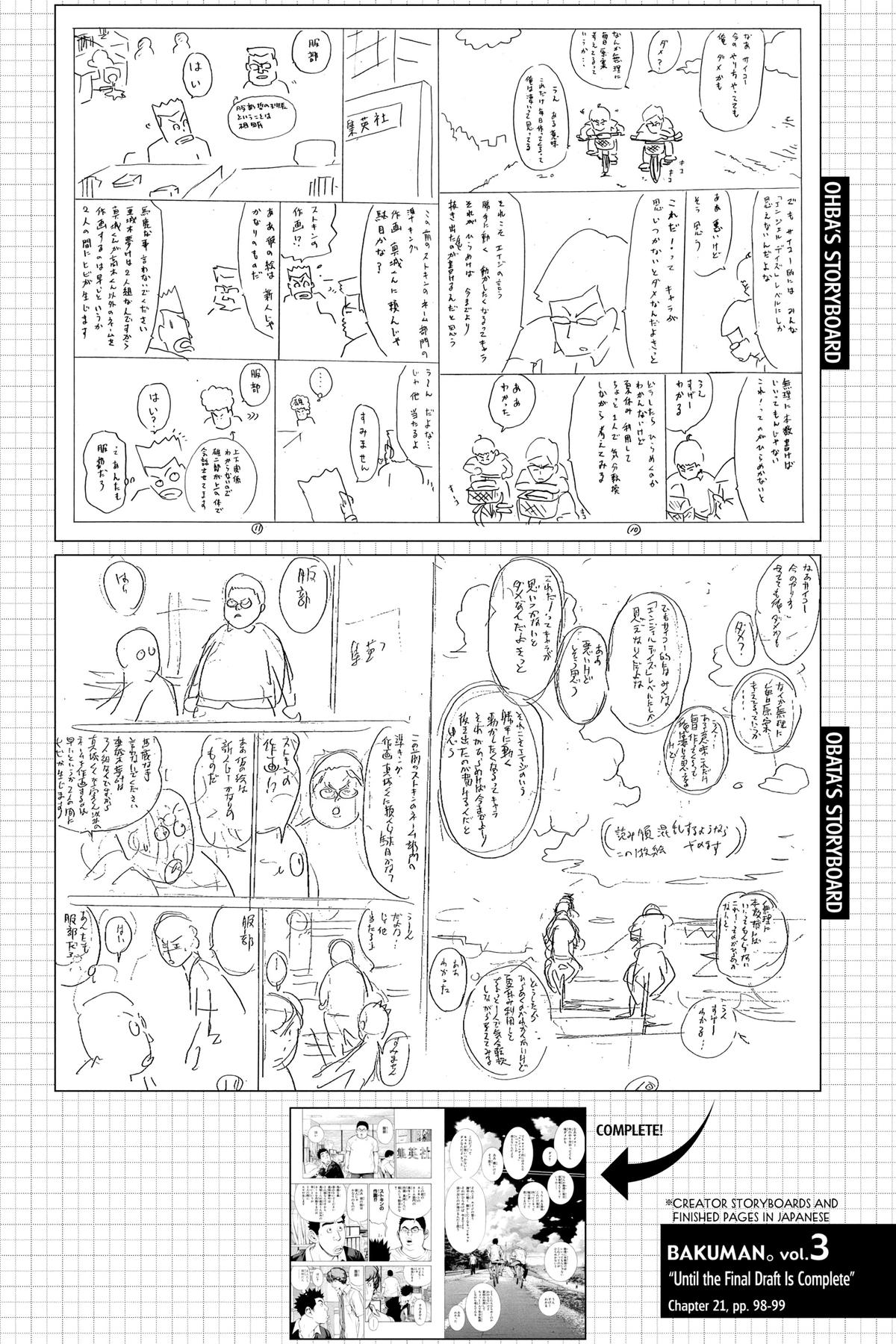 Bakuman Chapter 21 - Page 20