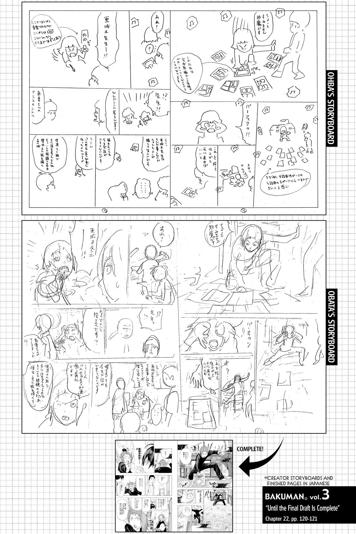 Bakuman Chapter 22 - Page 20
