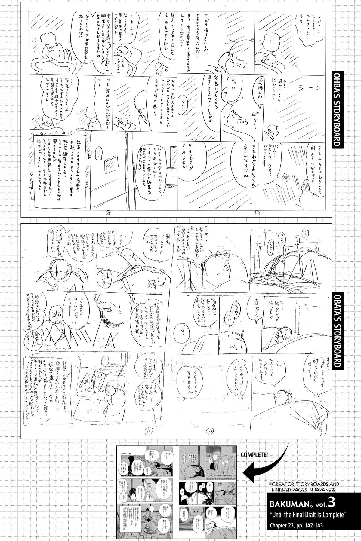 Bakuman Chapter 23 - Page 20