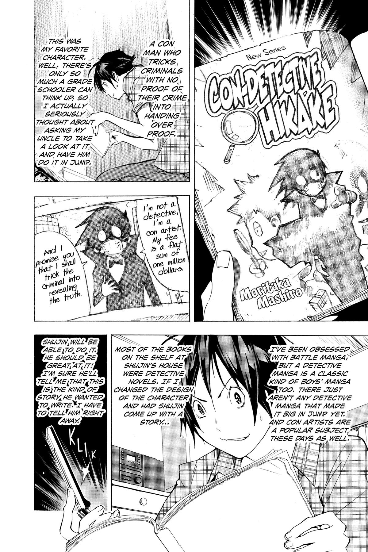 Bakuman Chapter 25 - Page 10