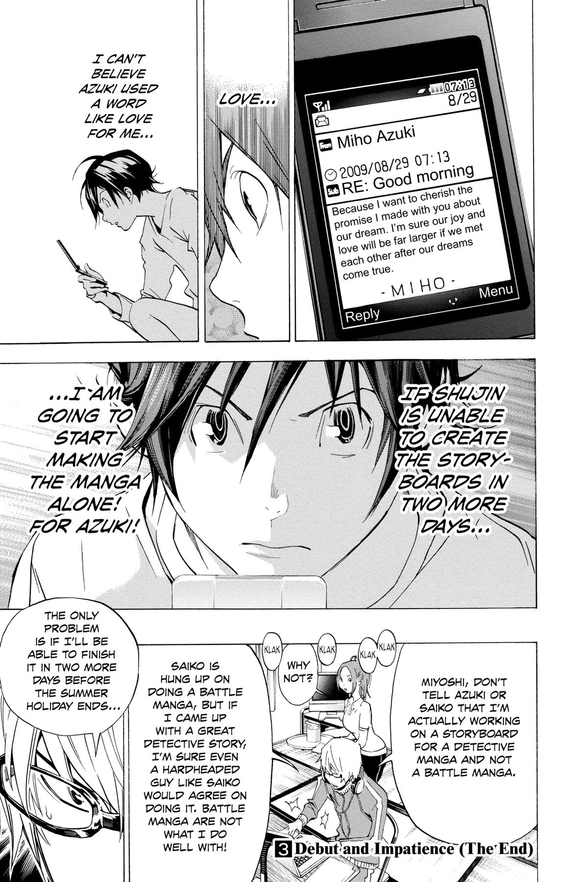 Bakuman Chapter 25 - Page 19