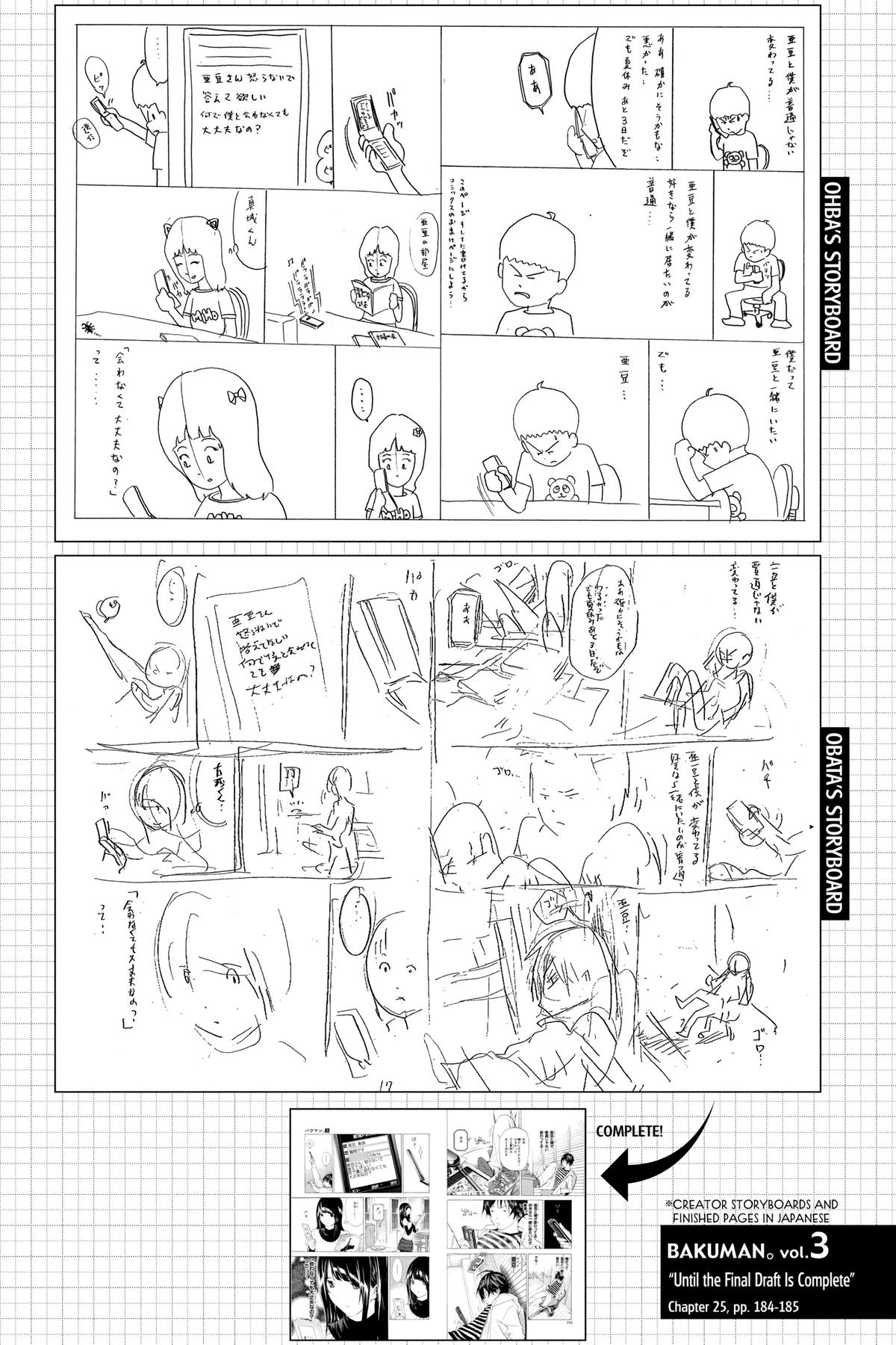 Bakuman Chapter 25 - Page 20