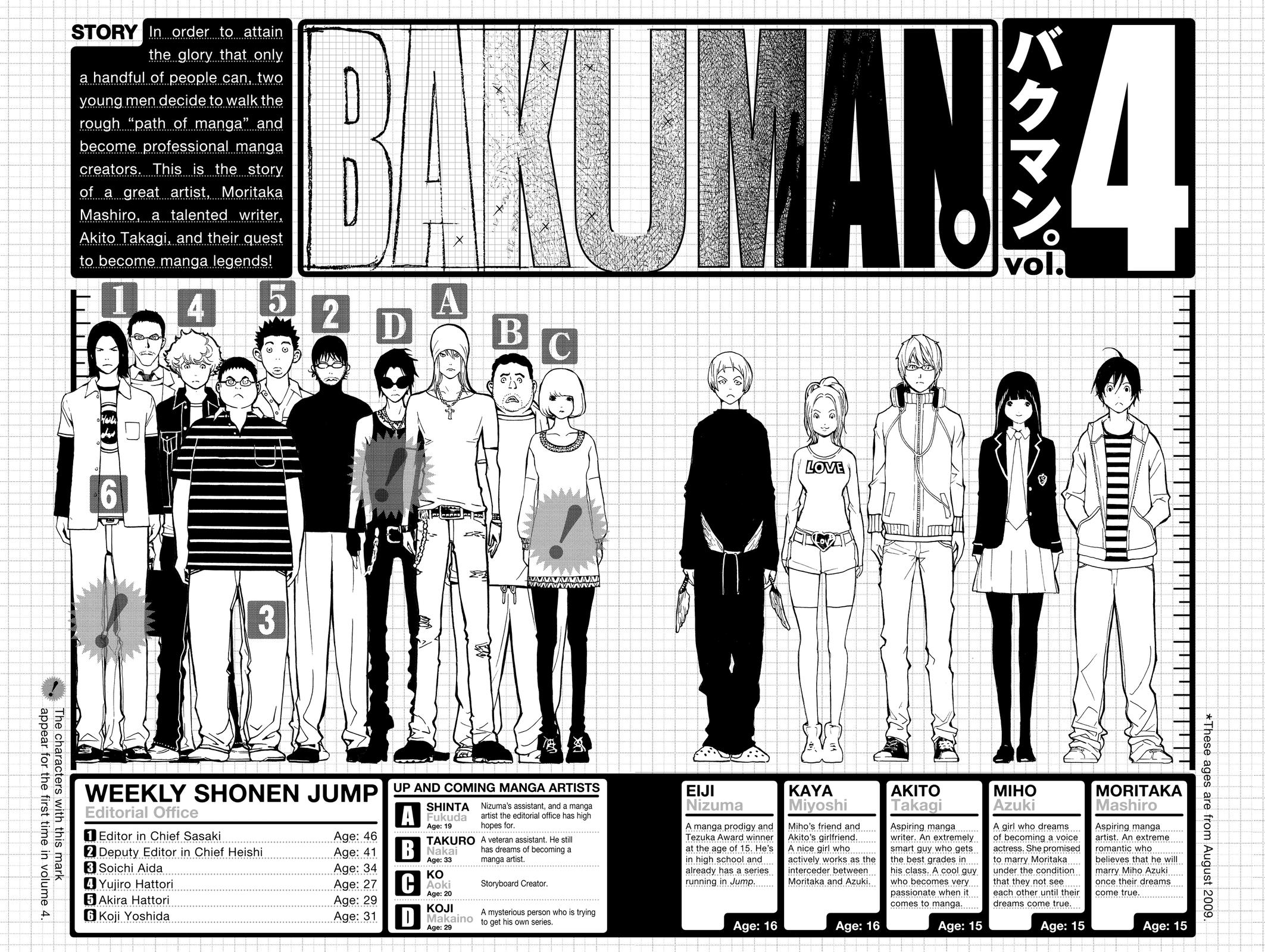 Bakuman Chapter 26 - Page 5