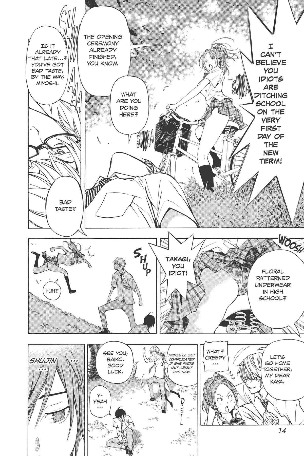 Bakuman Chapter 26 - Page 14