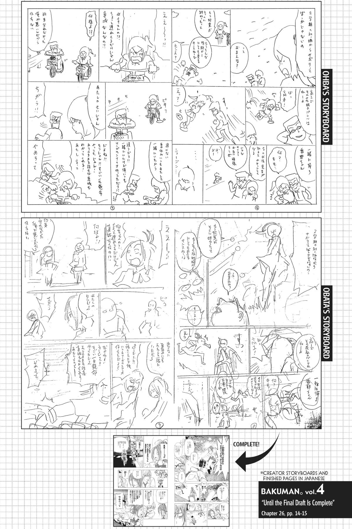 Bakuman Chapter 26 - Page 26