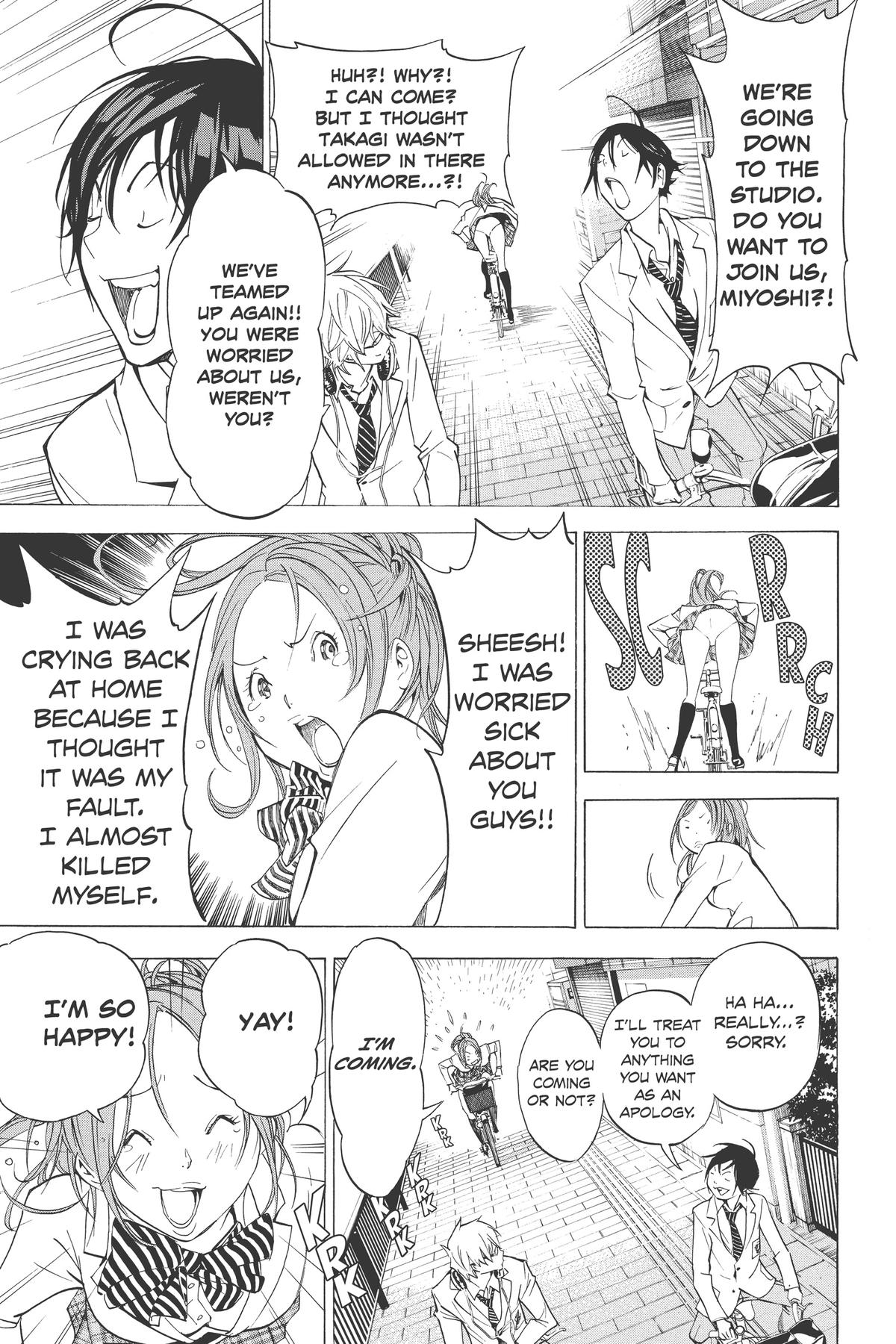 Bakuman Chapter 27 - Page 17
