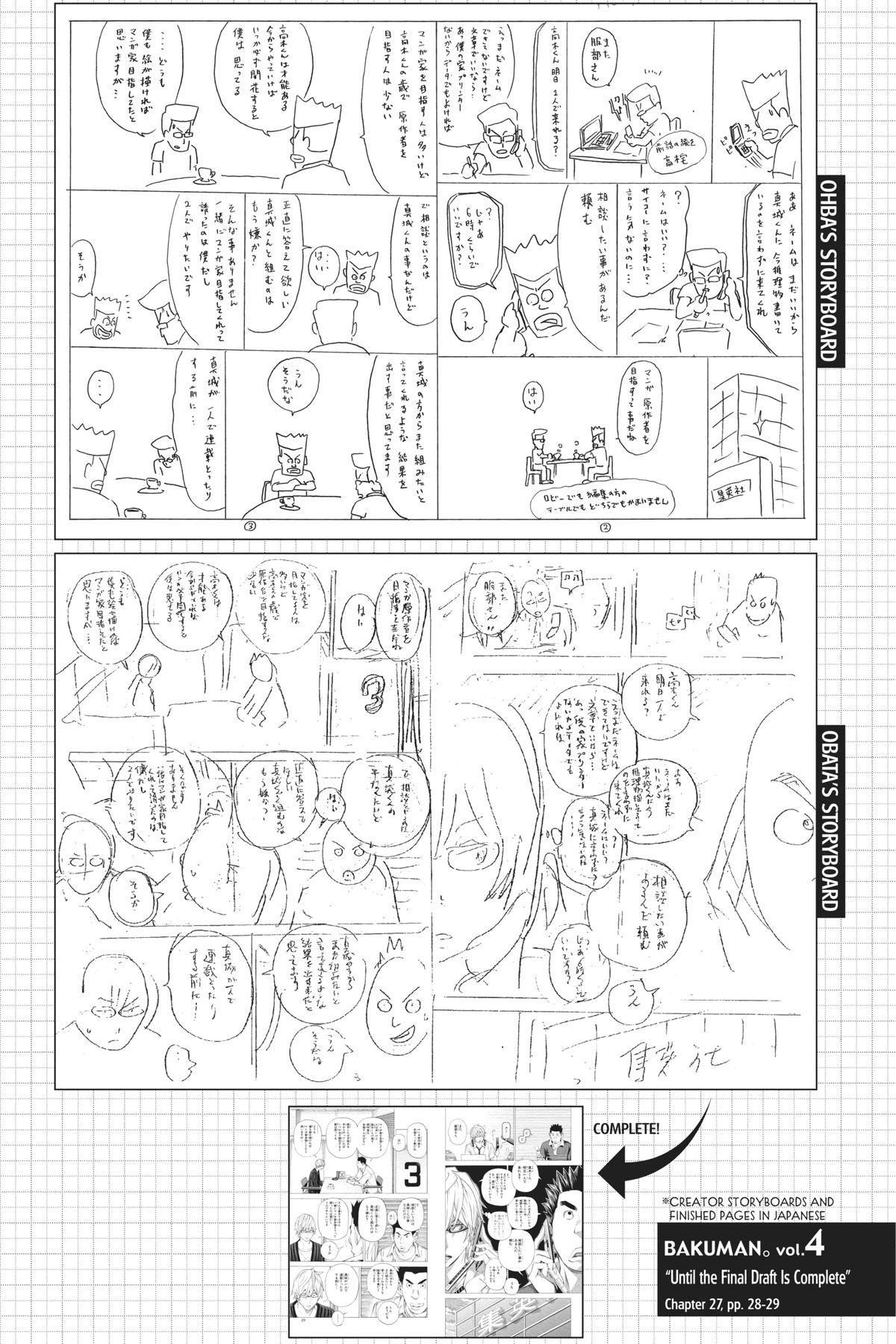 Bakuman Chapter 27 - Page 20