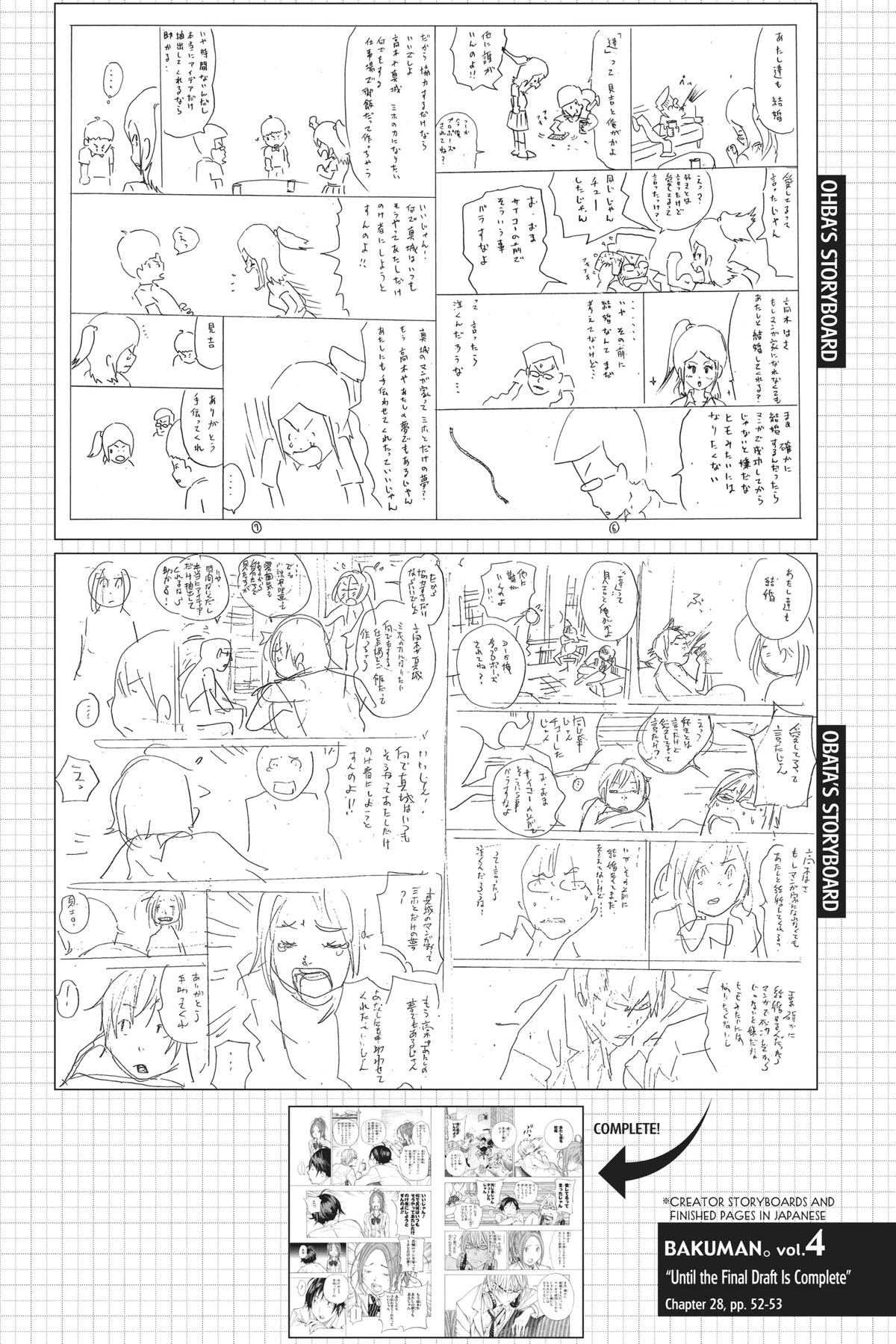 Bakuman Chapter 28 - Page 20