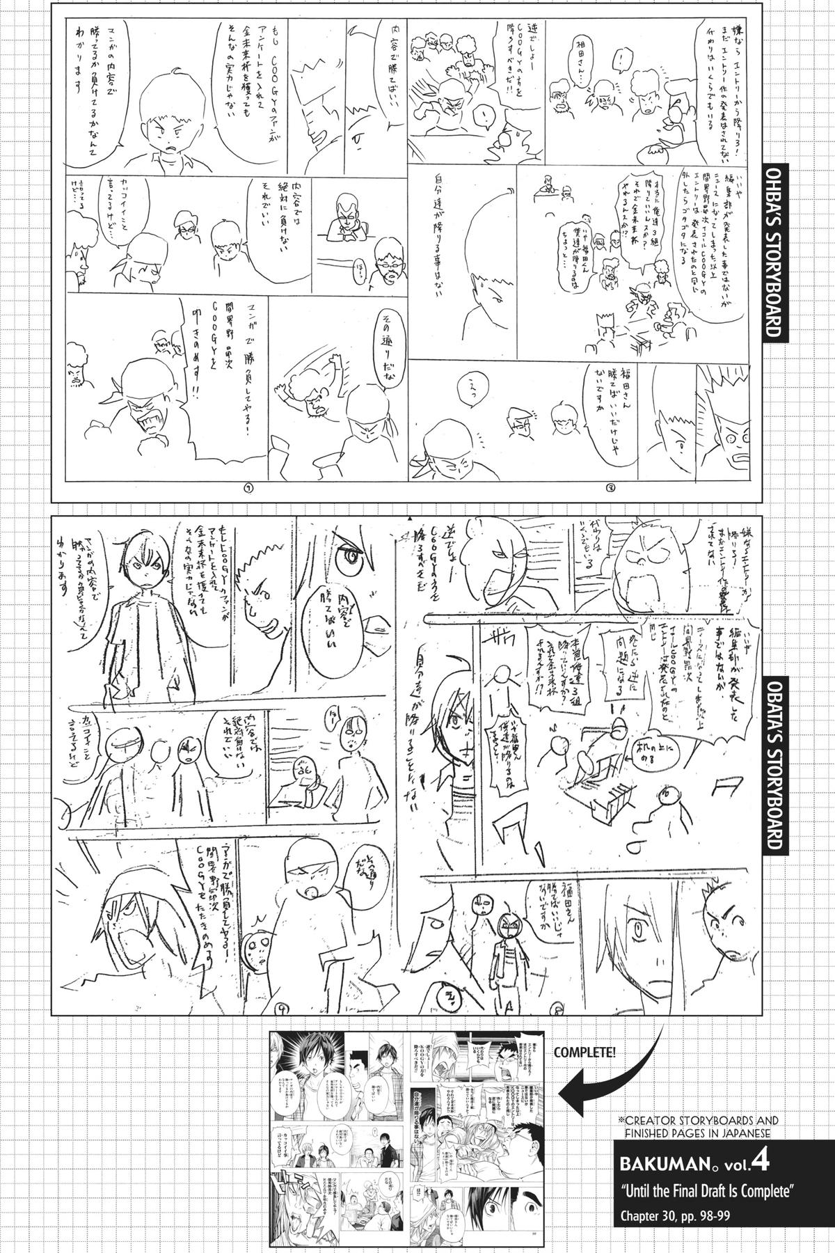 Bakuman Chapter 30 - Page 20