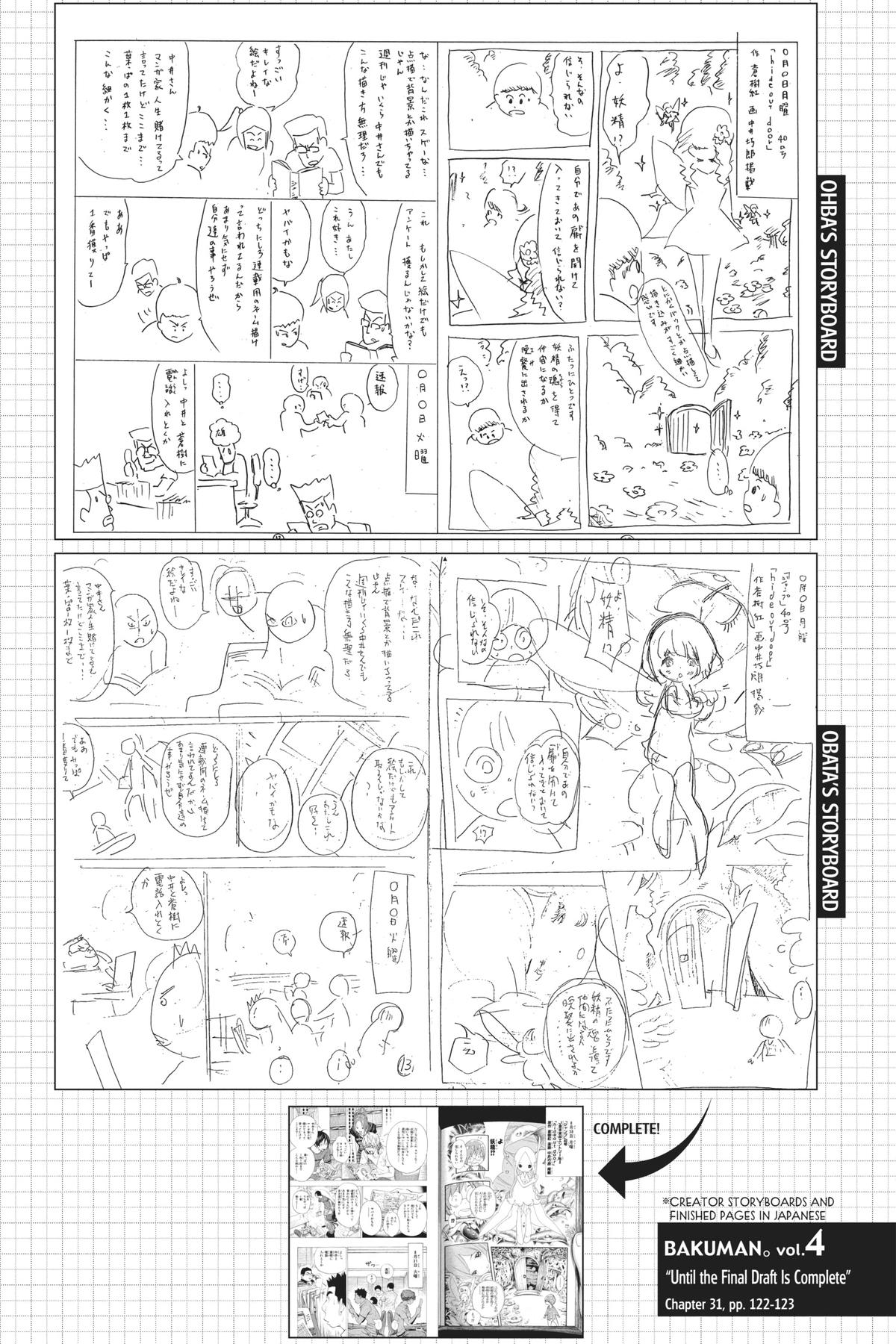 Bakuman Chapter 31 - Page 20