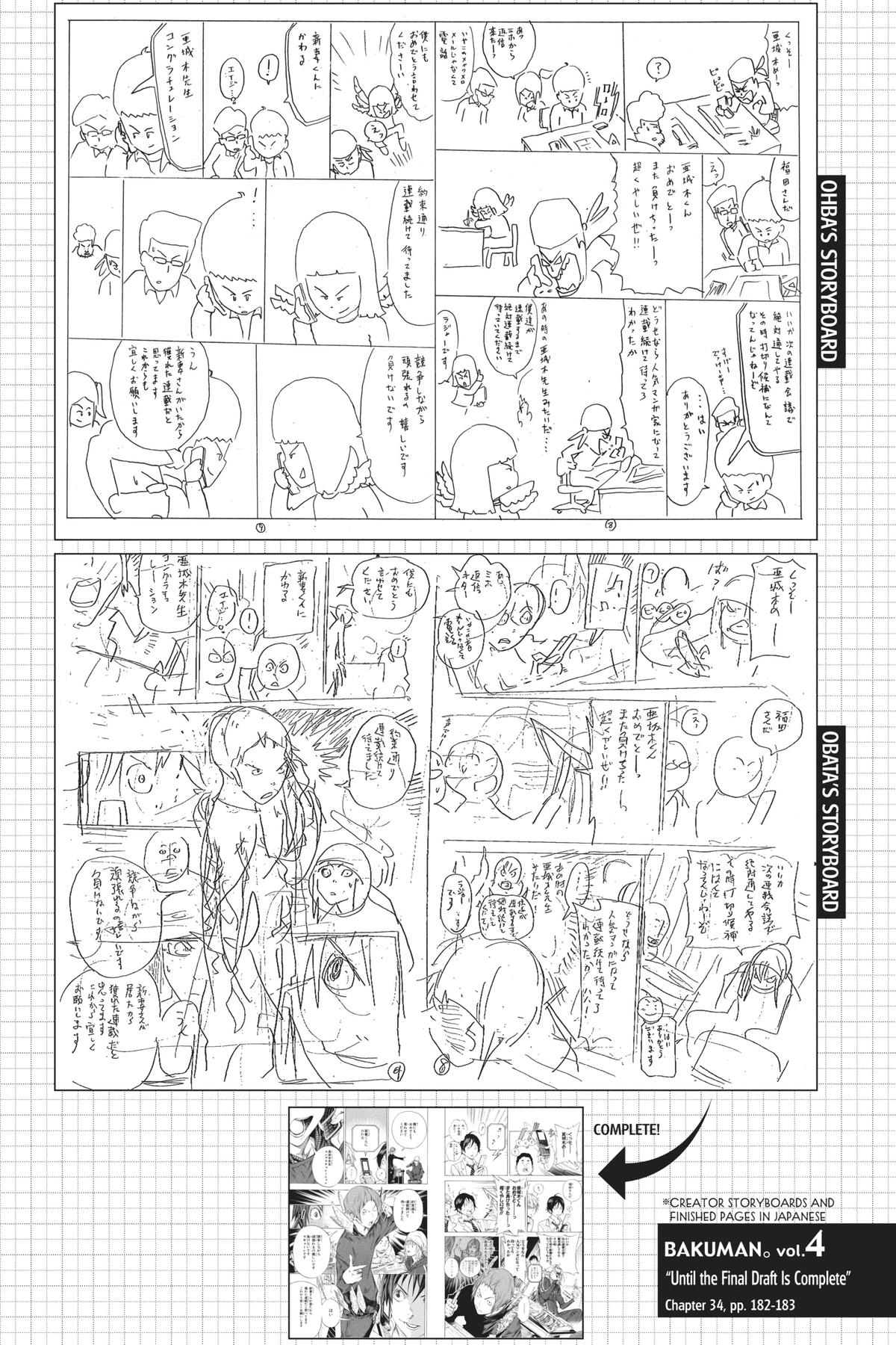 Bakuman Chapter 34 - Page 23