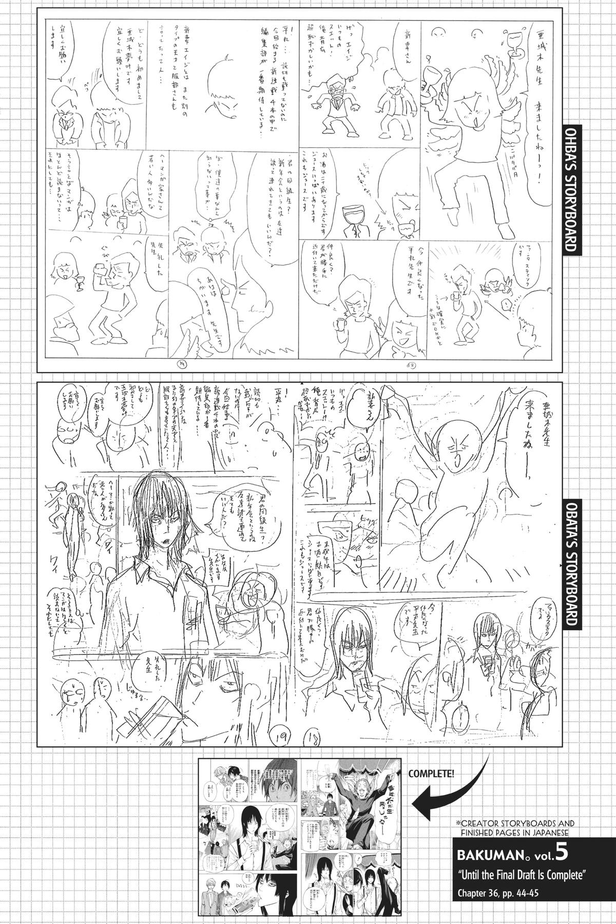 Bakuman Chapter 36 - Page 19