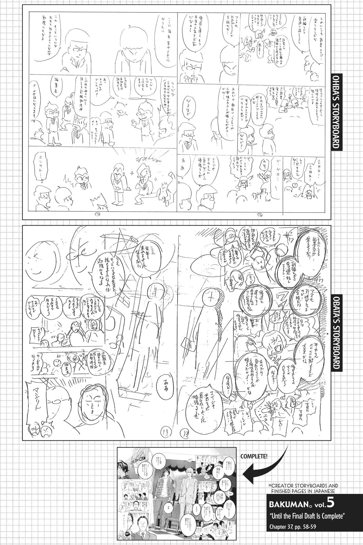 Bakuman Chapter 37 - Page 20