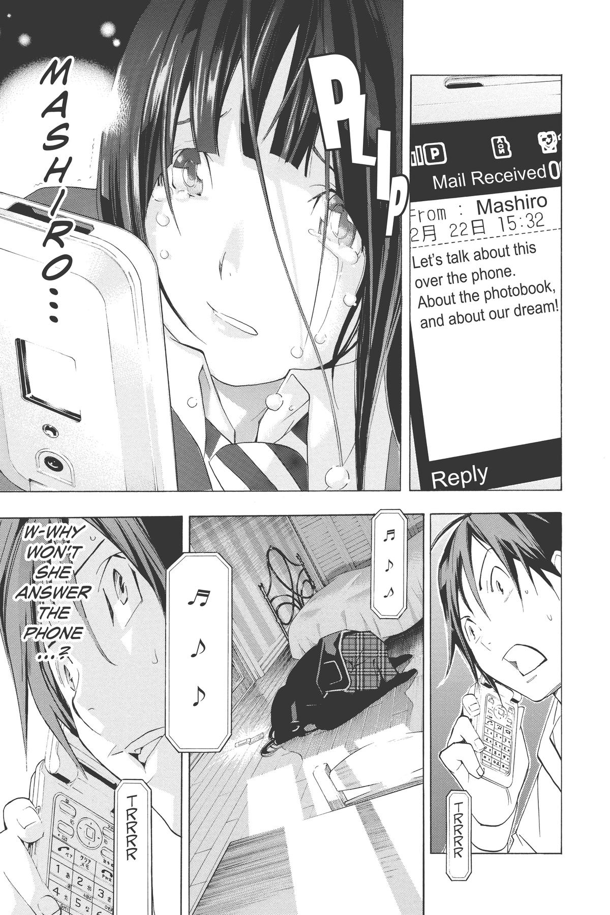Bakuman Chapter 39 - Page 19