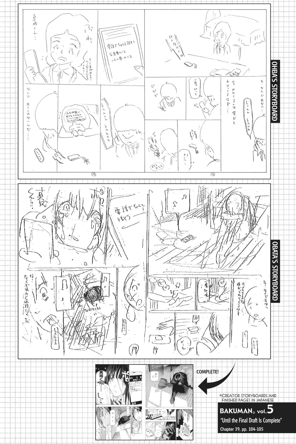 Bakuman Chapter 39 - Page 20