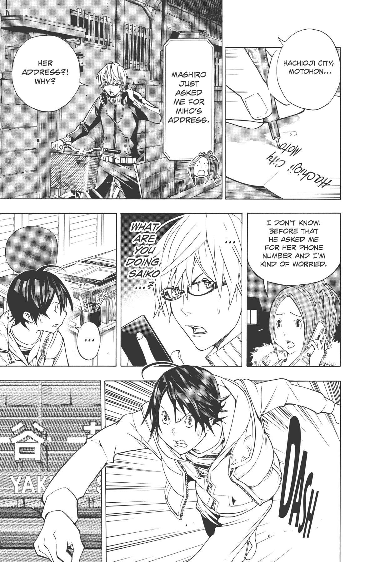 Bakuman Chapter 40 - Page 3