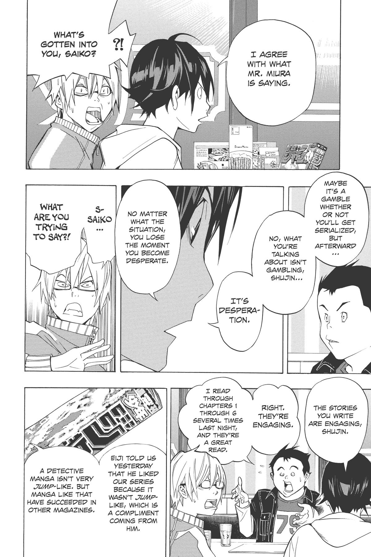 Bakuman Chapter 41 - Page 16