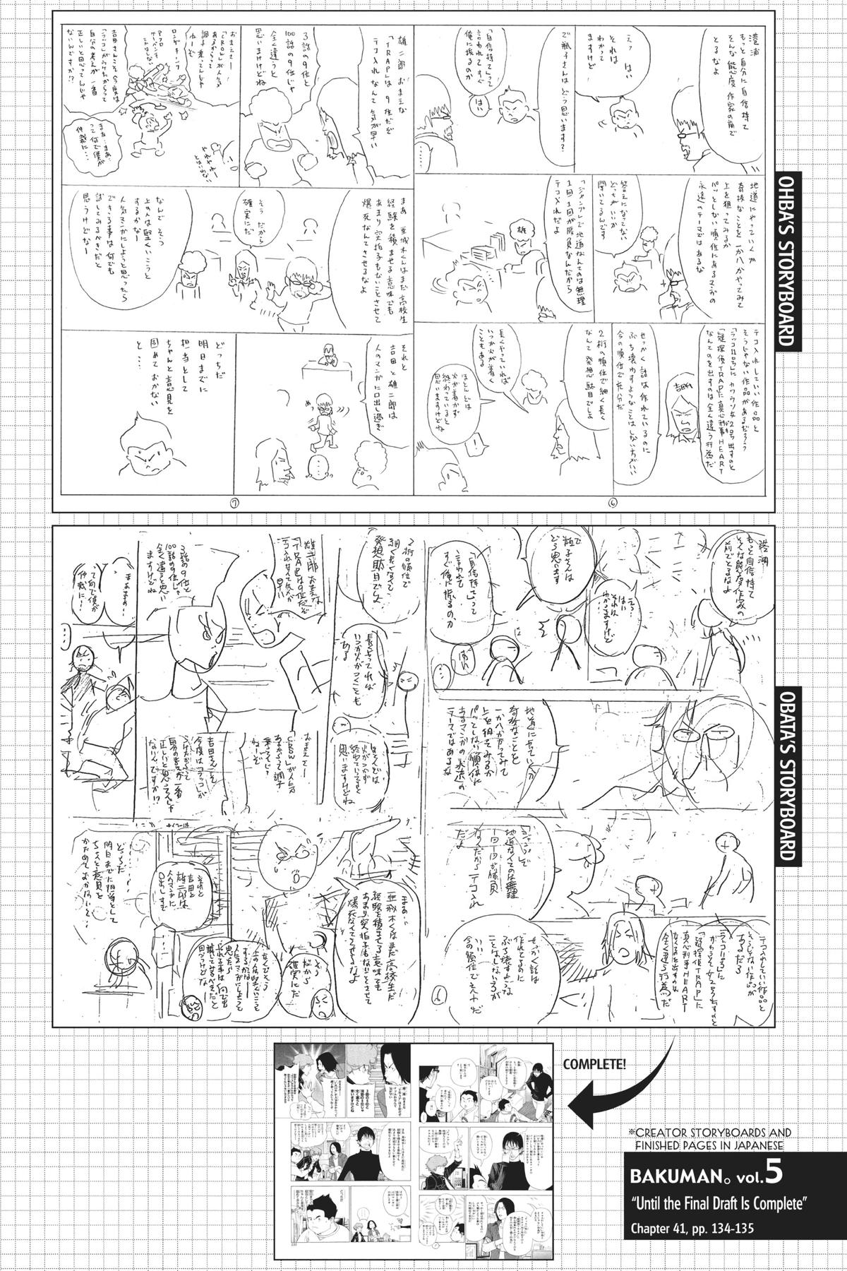 Bakuman Chapter 41 - Page 20