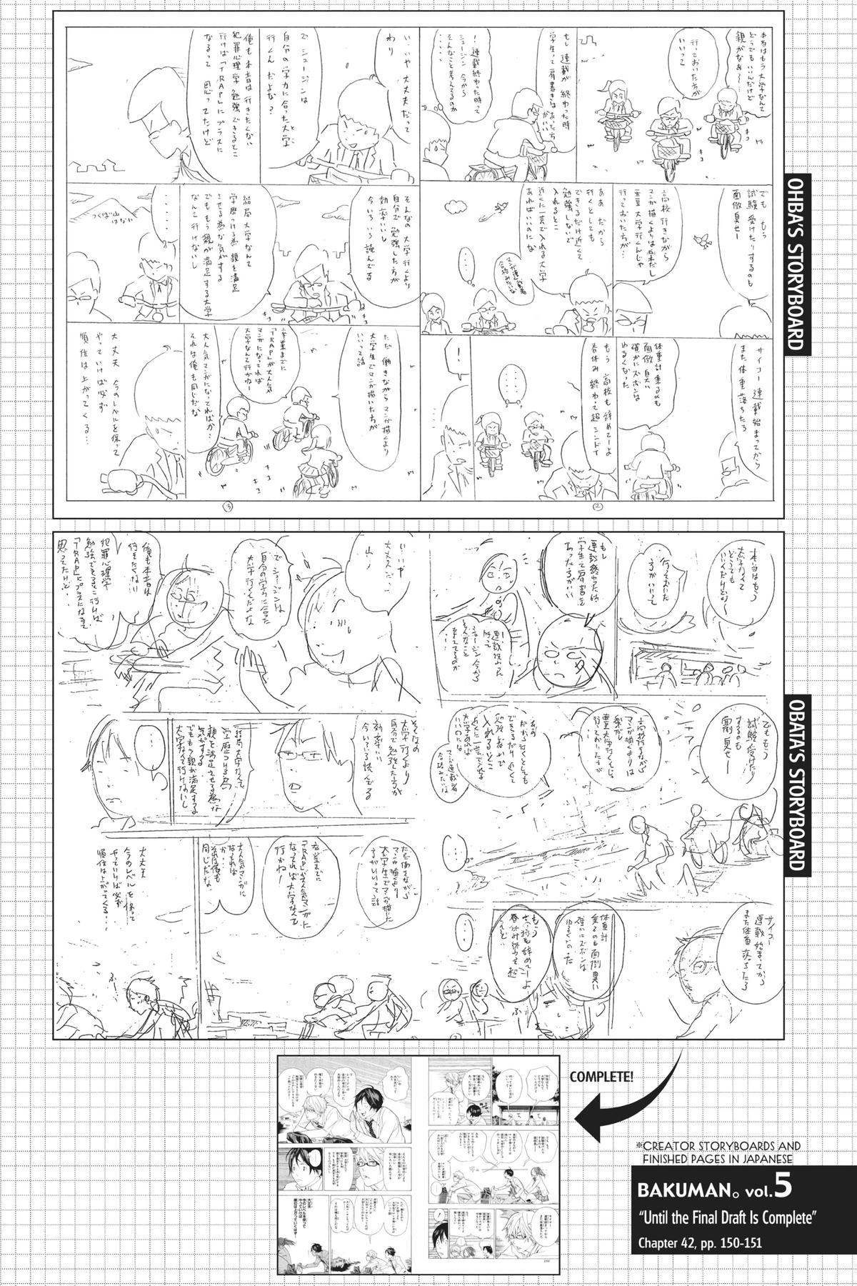 Bakuman Chapter 42 - Page 20