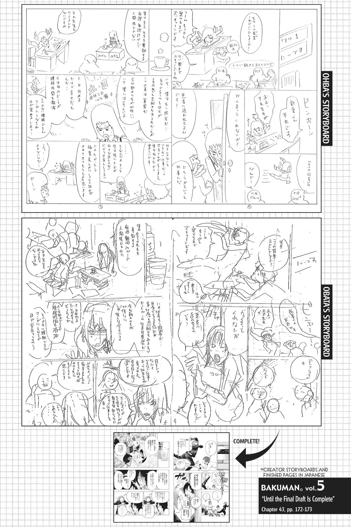 Bakuman Chapter 43 - Page 20