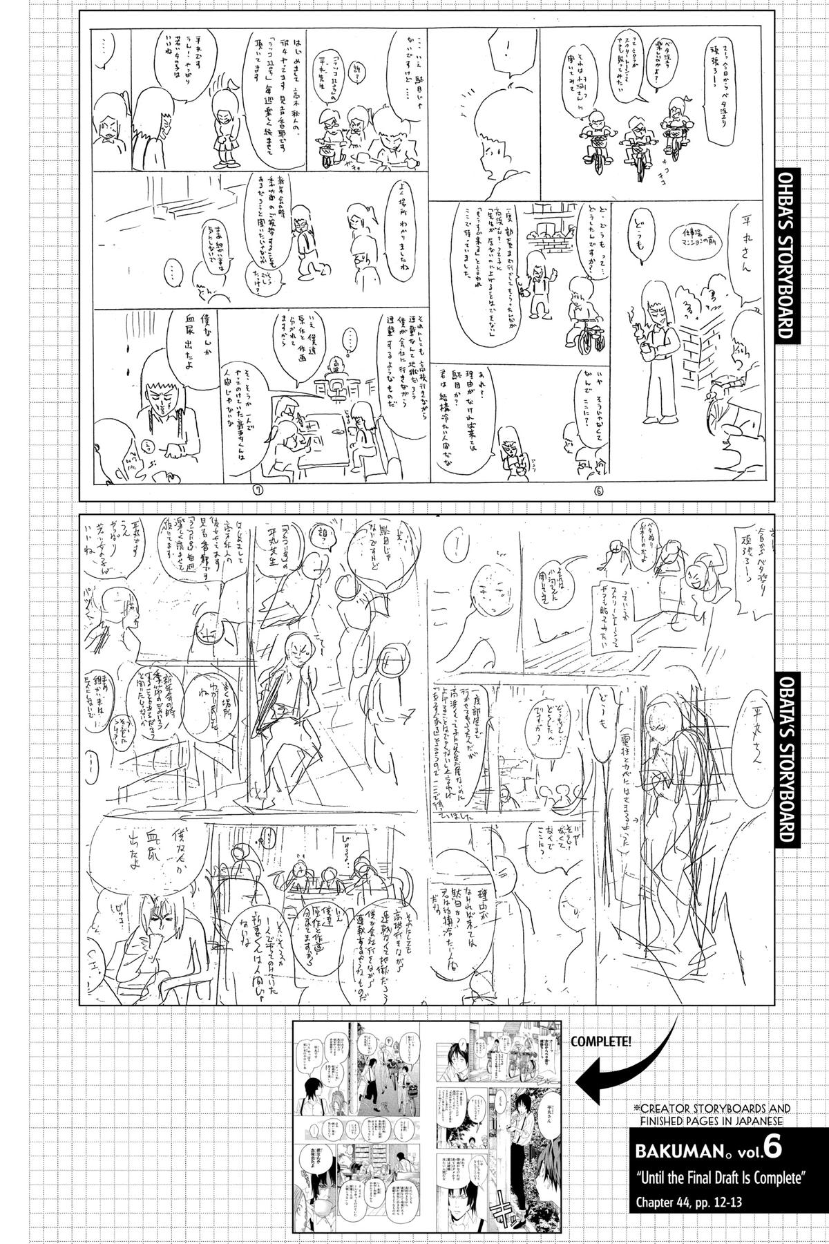 Bakuman Chapter 44 - Page 26