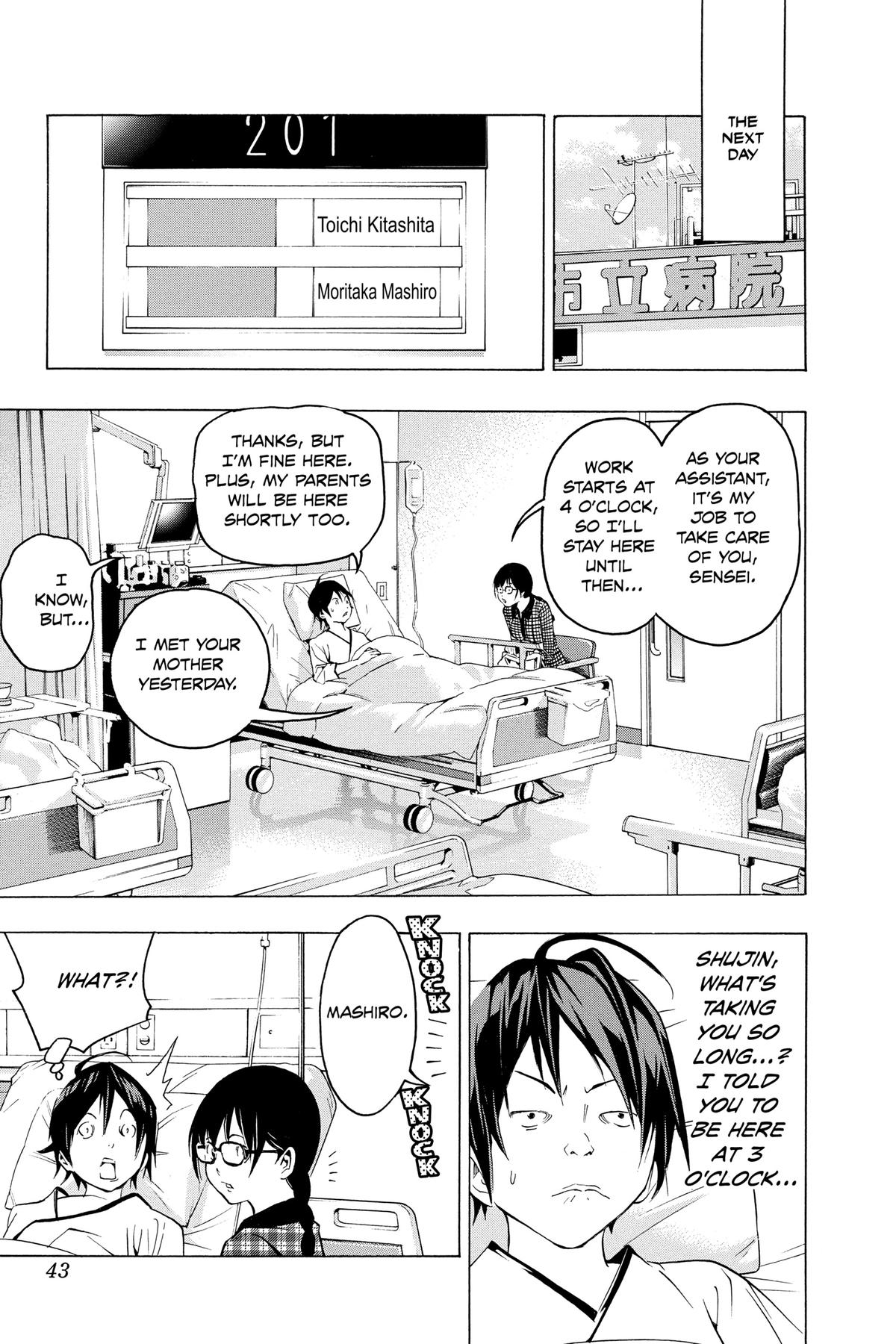 Bakuman Chapter 45 - Page 17
