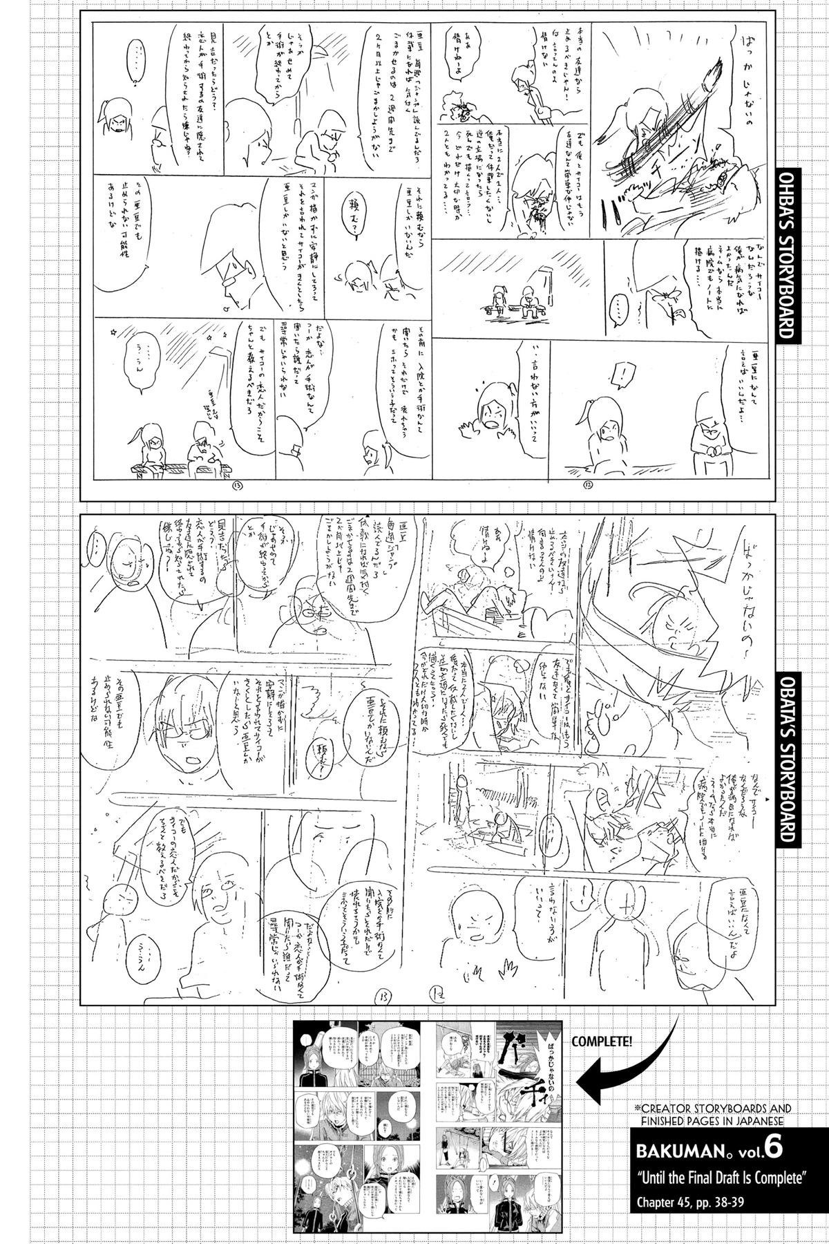 Bakuman Chapter 45 - Page 20