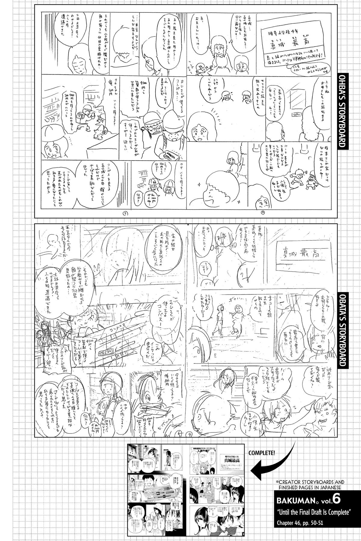 Bakuman Chapter 46 - Page 20