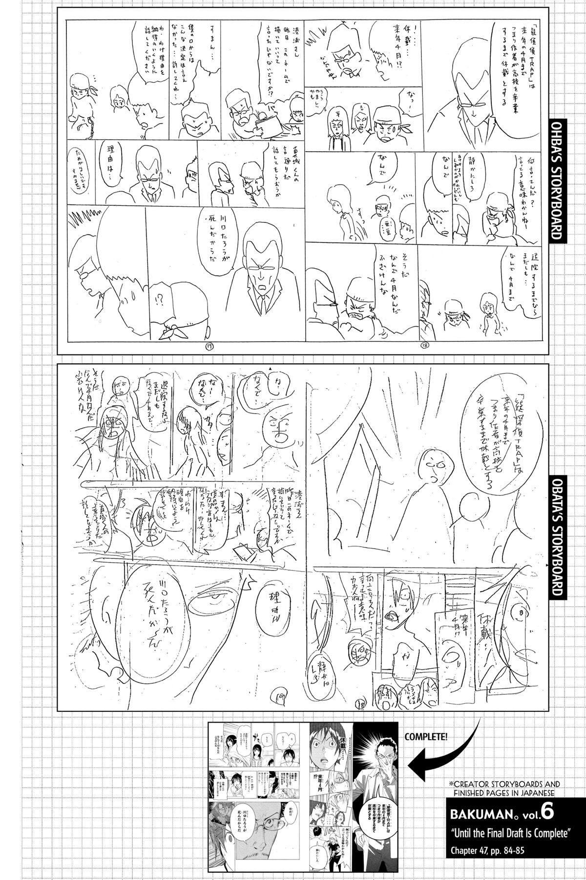 Bakuman Chapter 47 - Page 20
