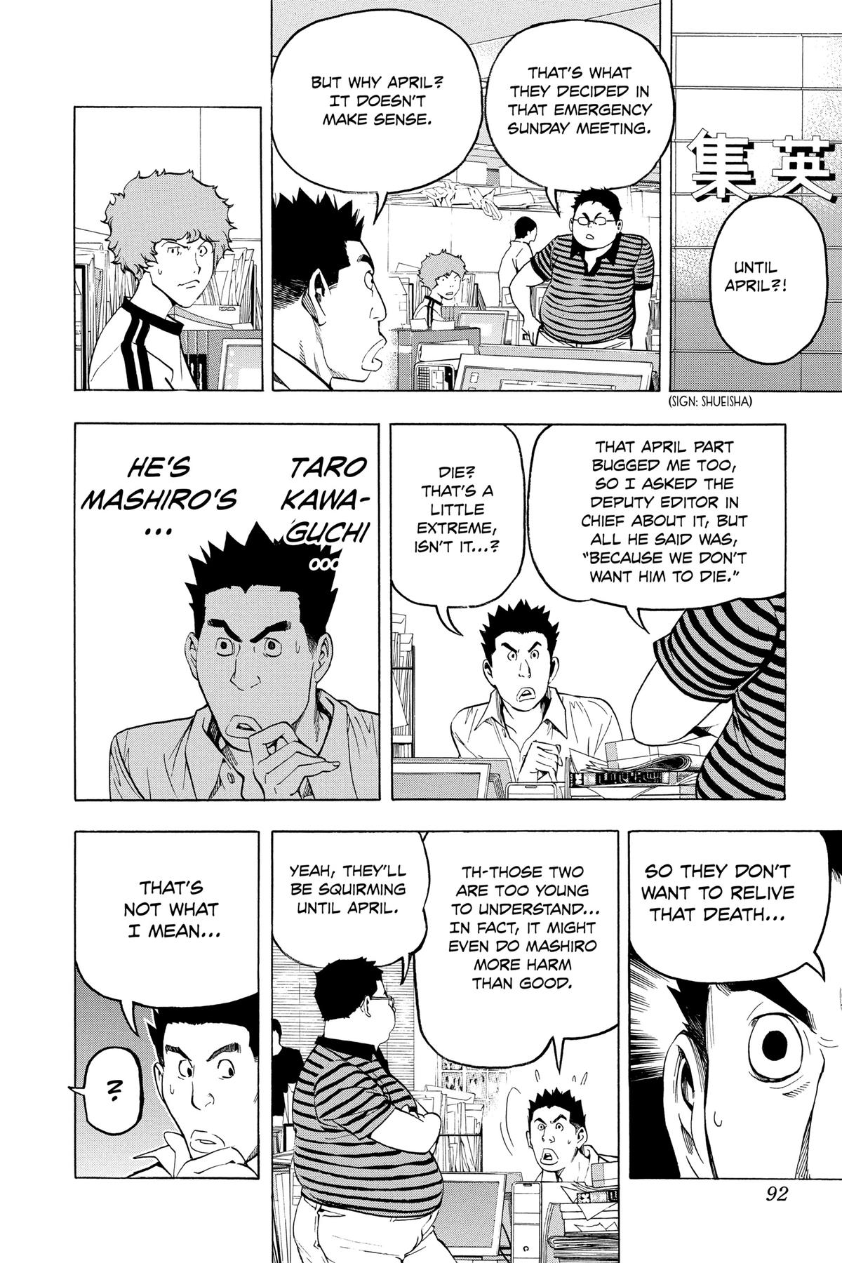 Bakuman Chapter 48 - Page 6
