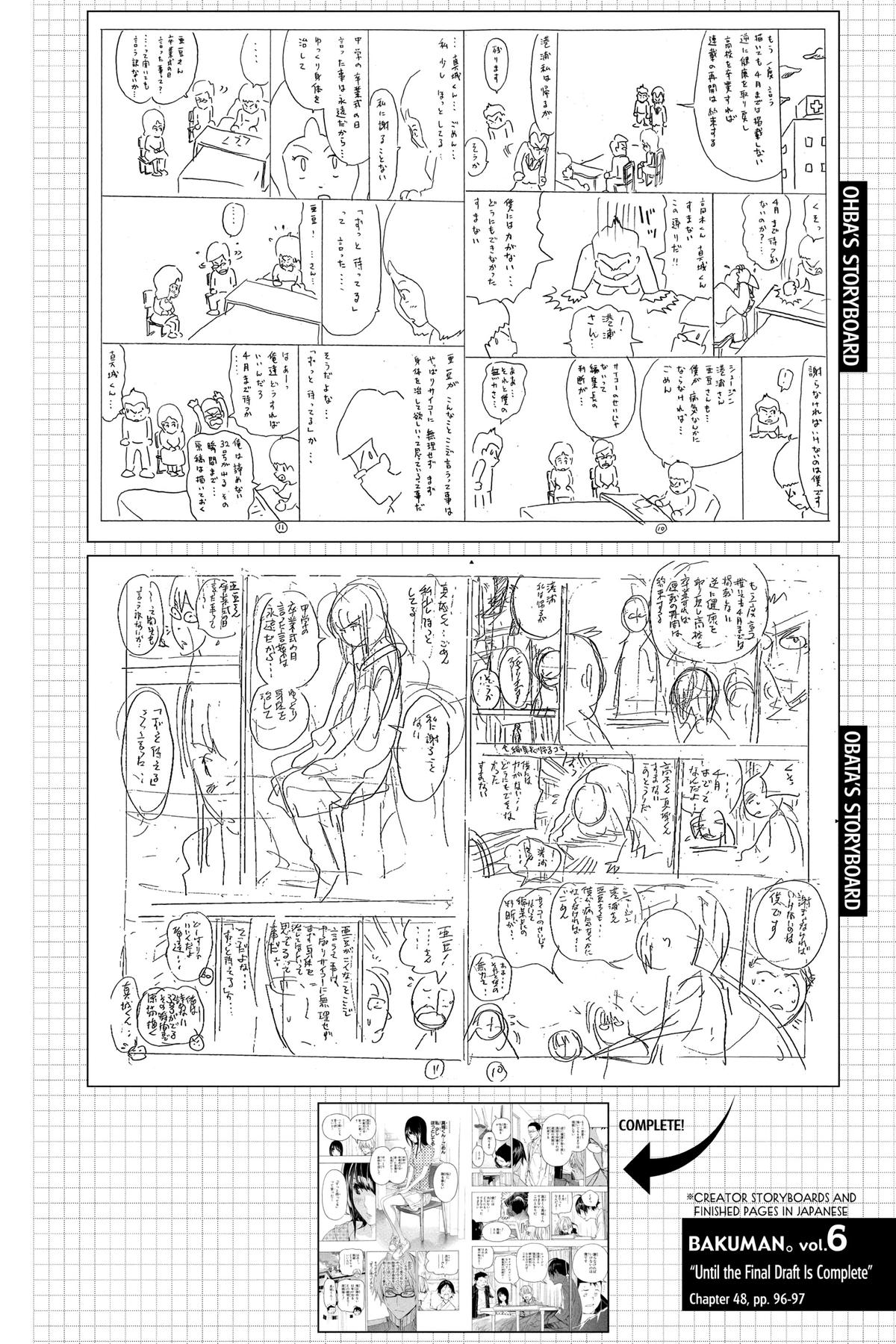 Bakuman Chapter 48 - Page 20