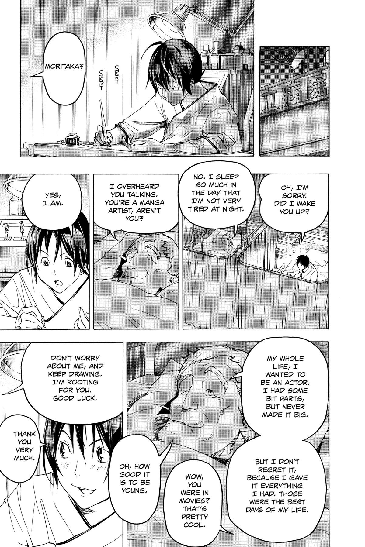 Bakuman Chapter 49 - Page 7