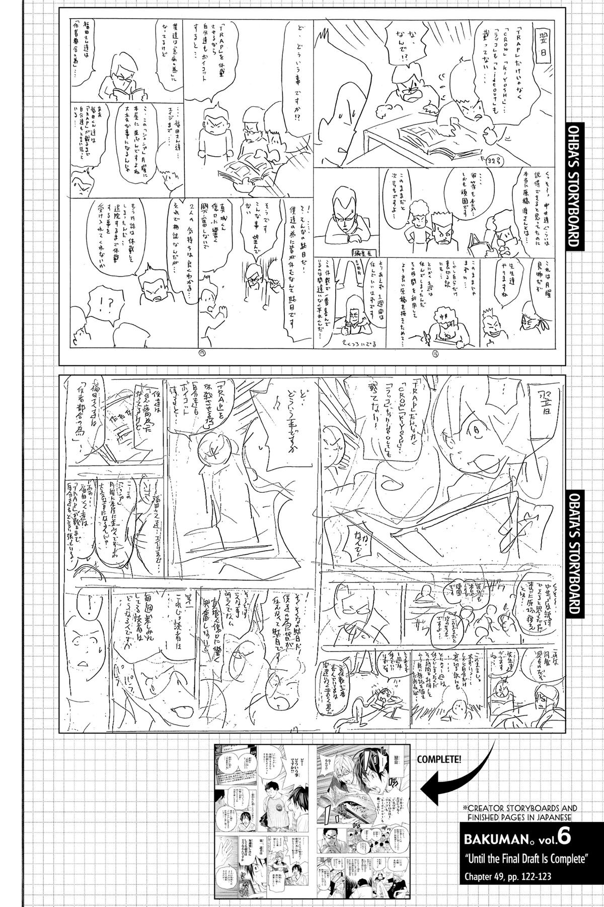 Bakuman Chapter 49 - Page 20