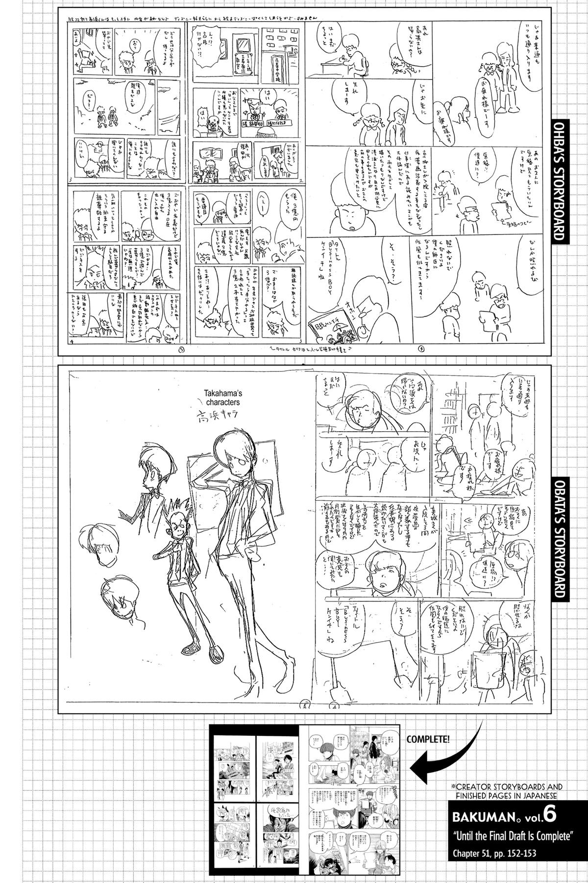 Bakuman Chapter 51 - Page 20