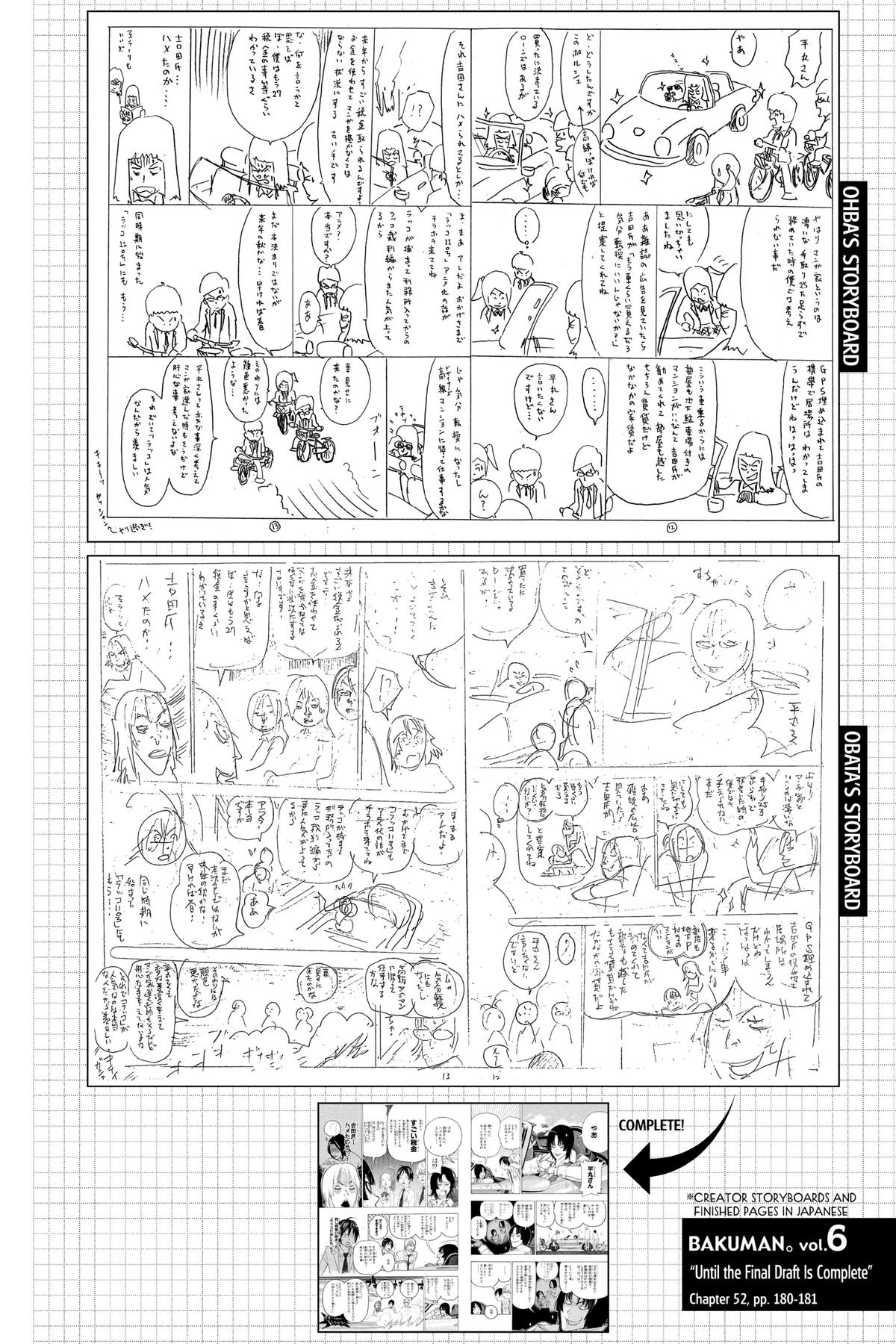 Bakuman Chapter 52 - Page 20