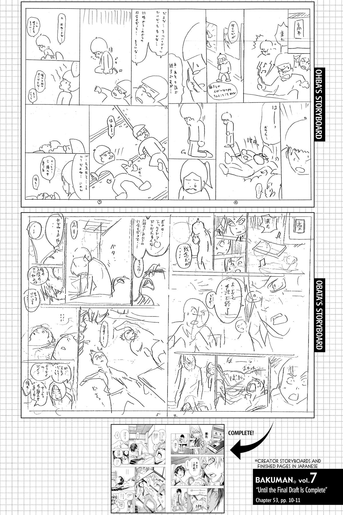 Bakuman Chapter 53 - Page 26