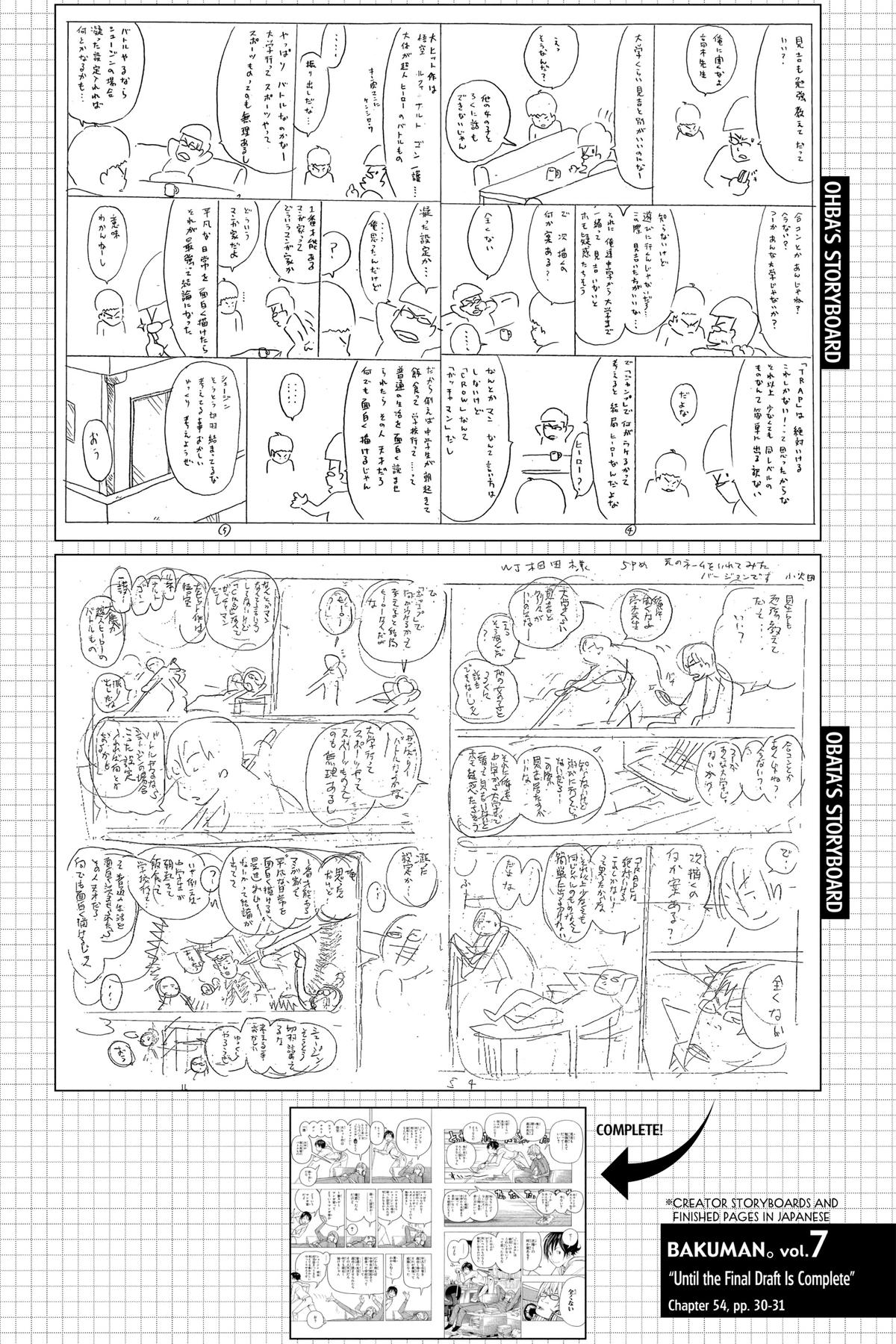 Bakuman Chapter 54 - Page 20