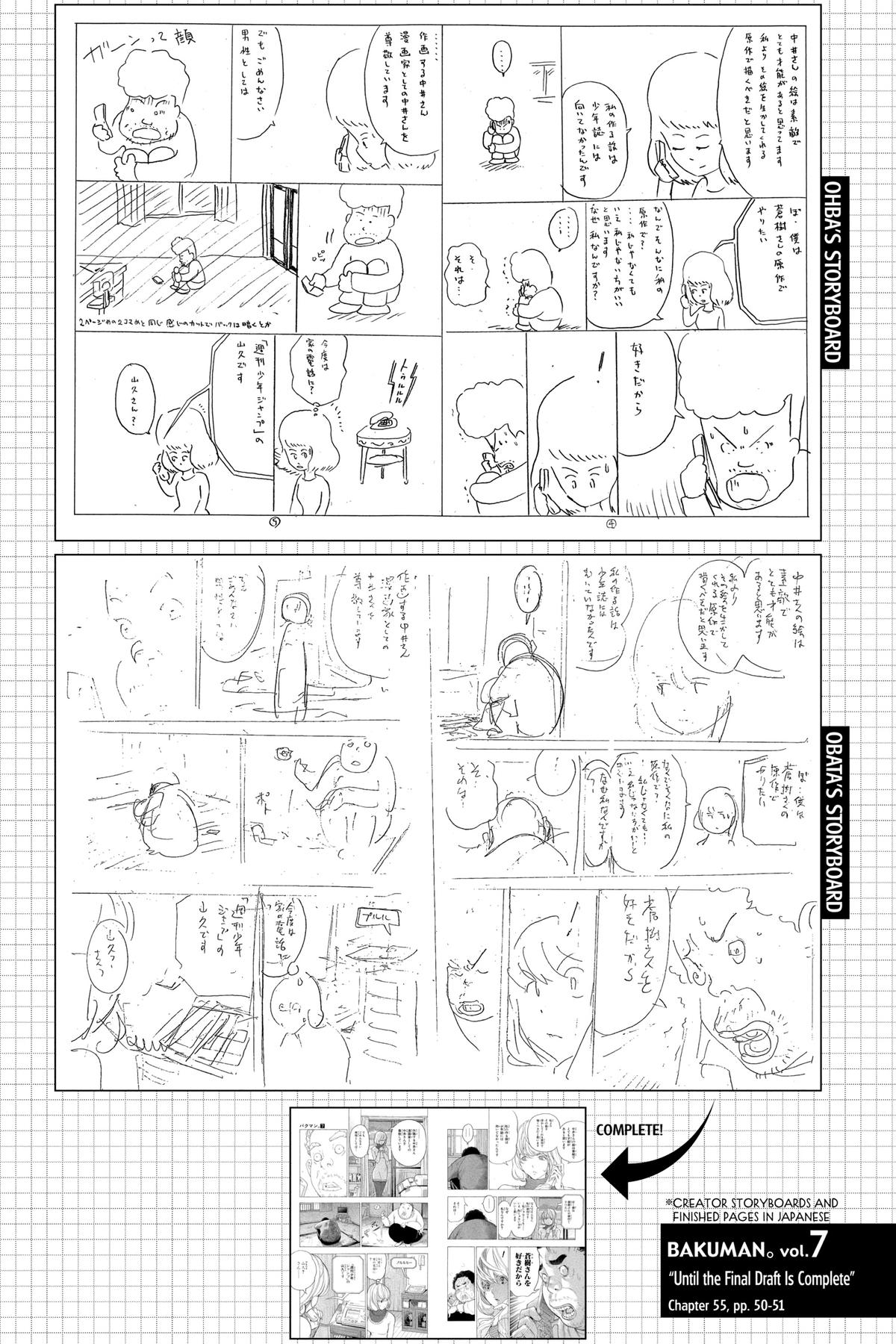 Bakuman Chapter 55 - Page 20
