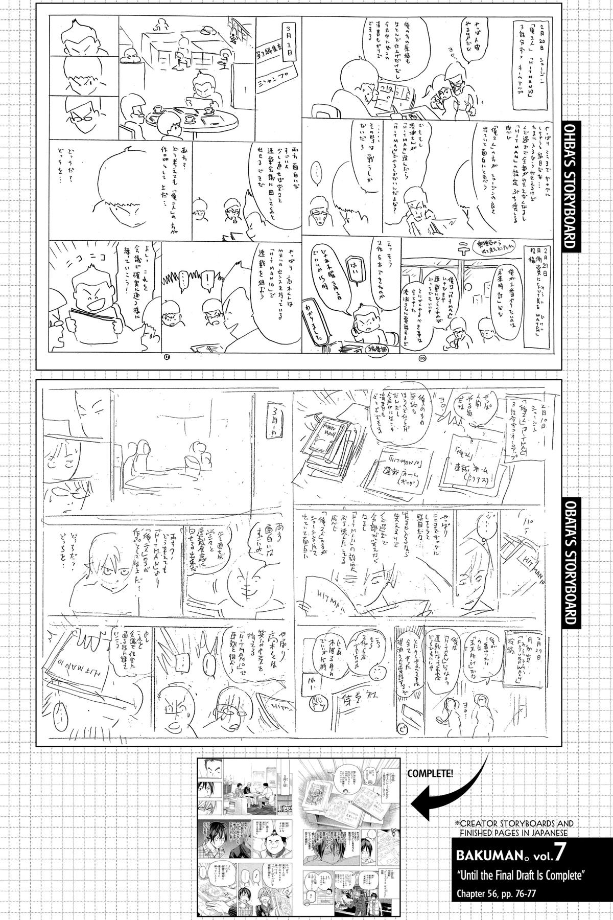 Bakuman Chapter 56 - Page 20
