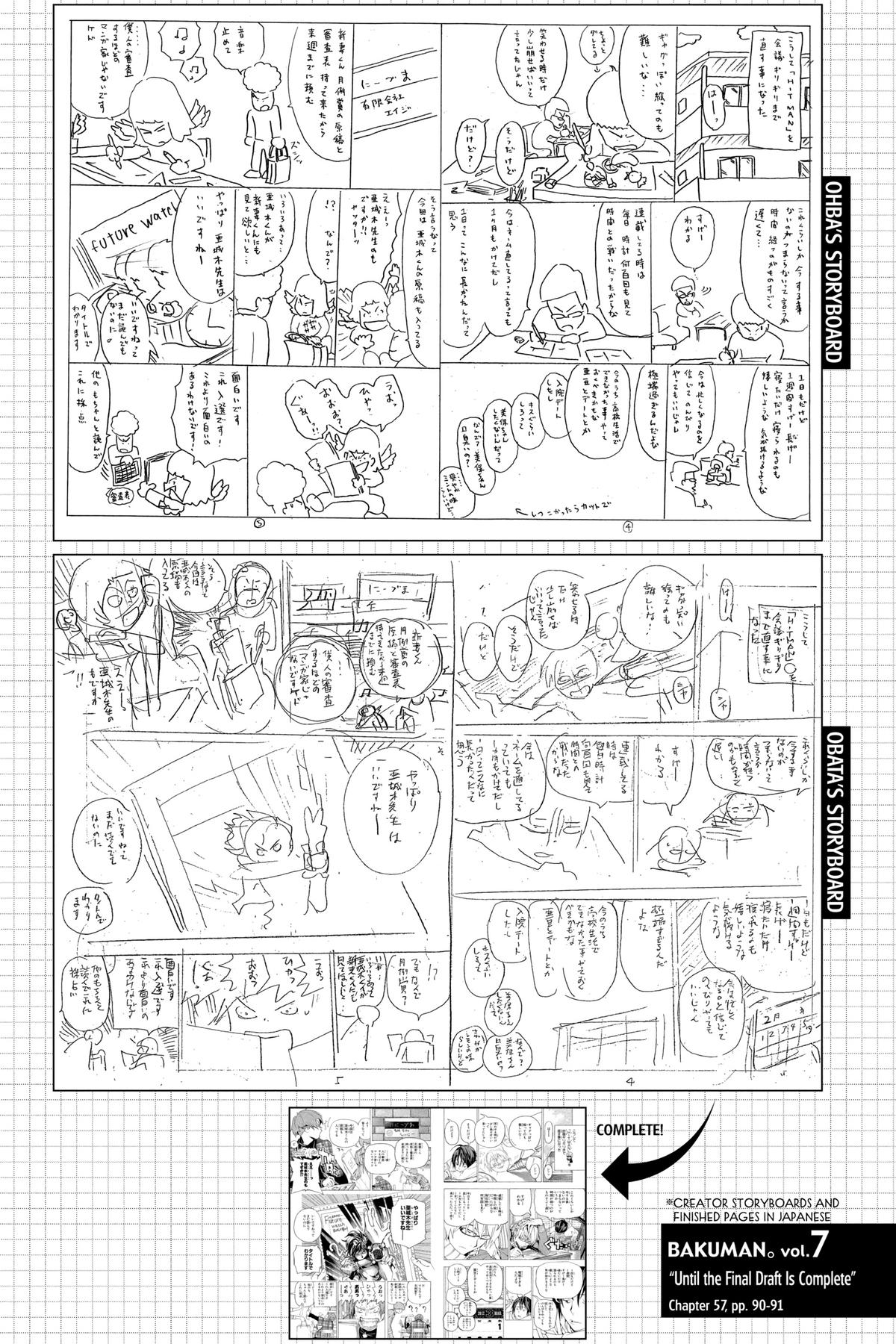 Bakuman Chapter 57 - Page 20